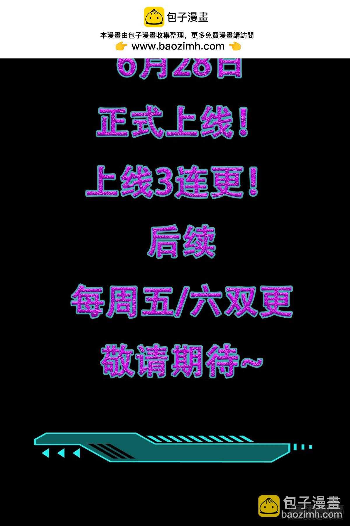 预告-第1话