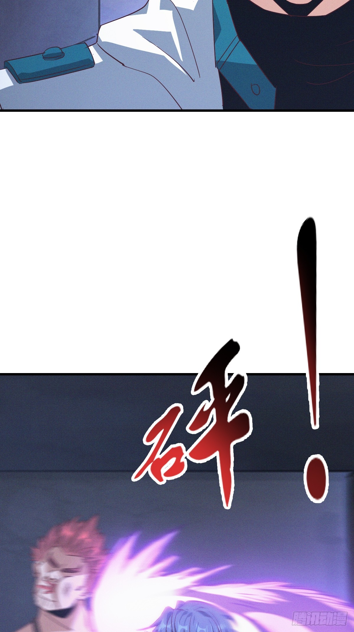 第10话 没见过这么不要脸的人-第11话
