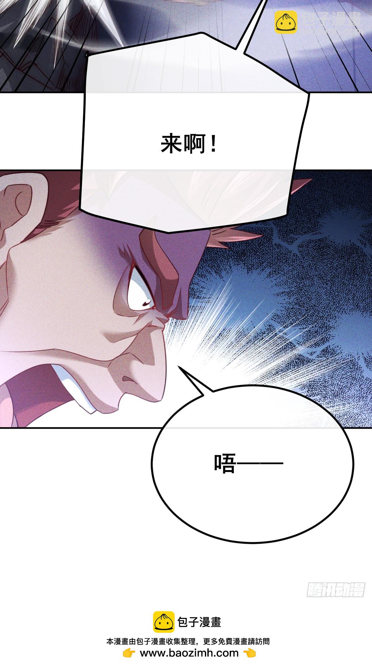 第10话 没见过这么不要脸的人-第11话