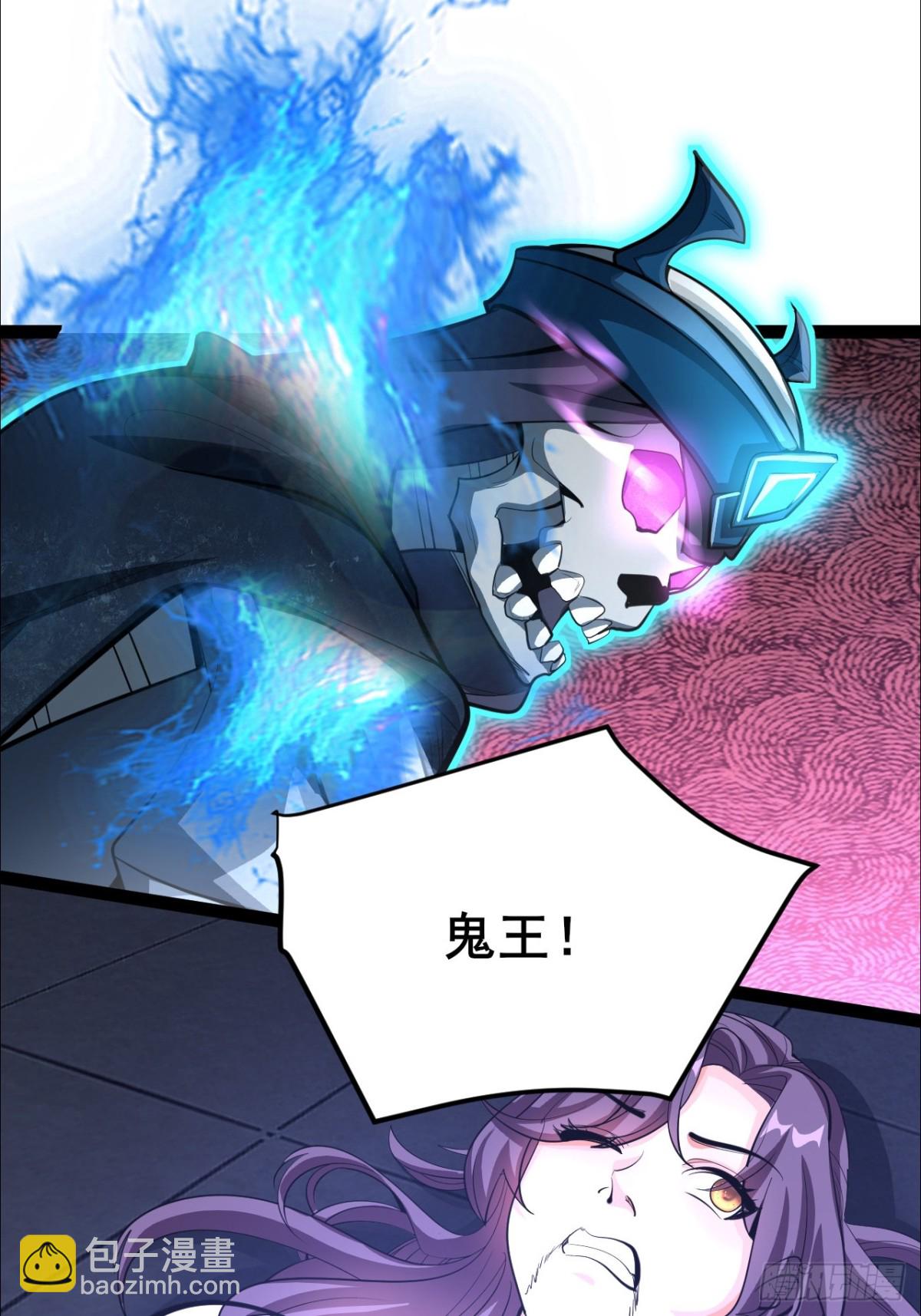 第12话 这个男人太强了-第13话