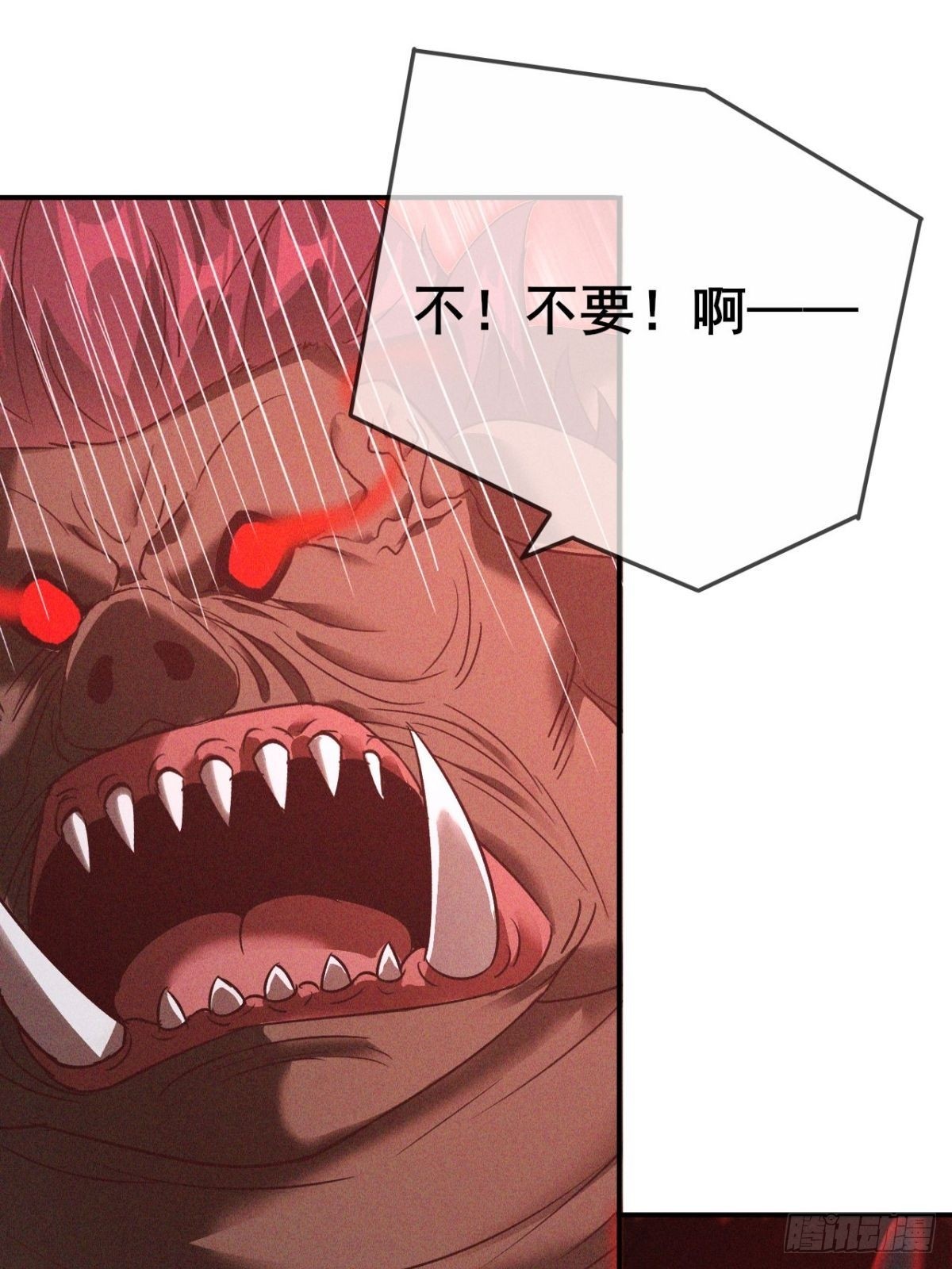 第14话 大小姐的手滑嫩嫩-第15话