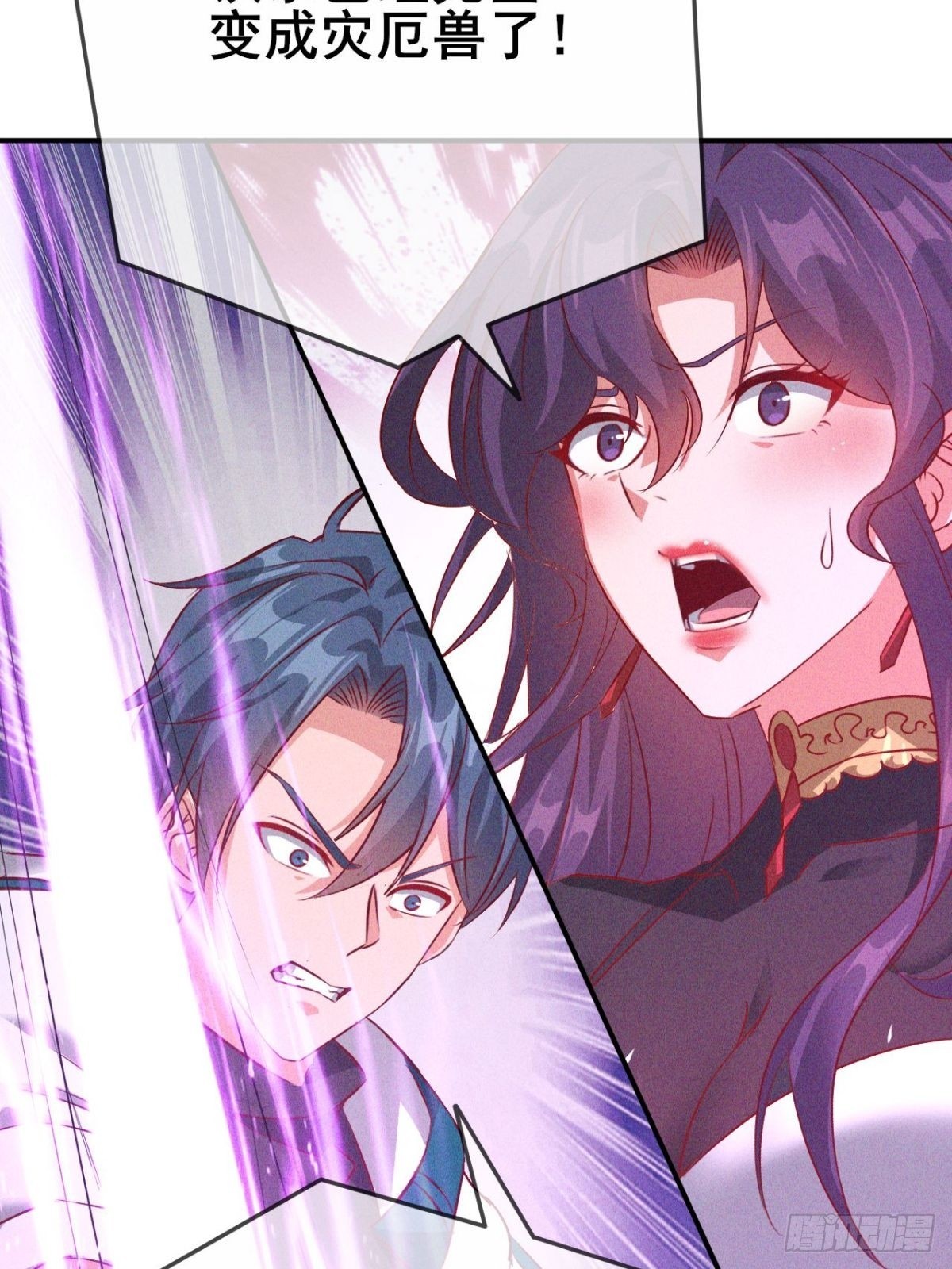 第14话 大小姐的手滑嫩嫩-第15话