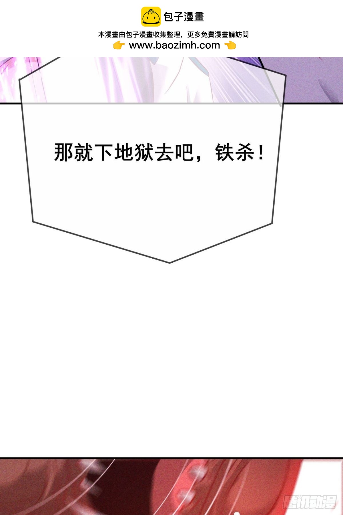 第14话 大小姐的手滑嫩嫩-第15话
