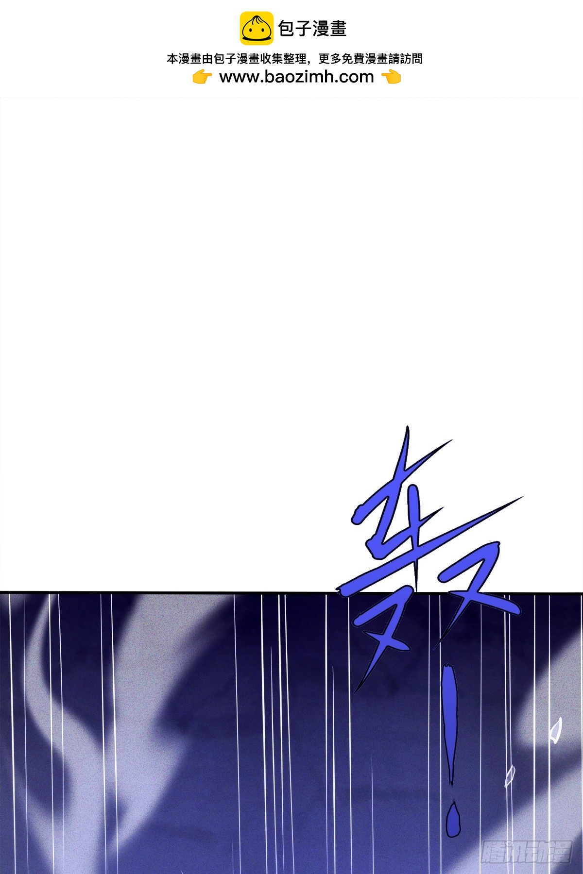 第14话 大小姐的手滑嫩嫩-第15话