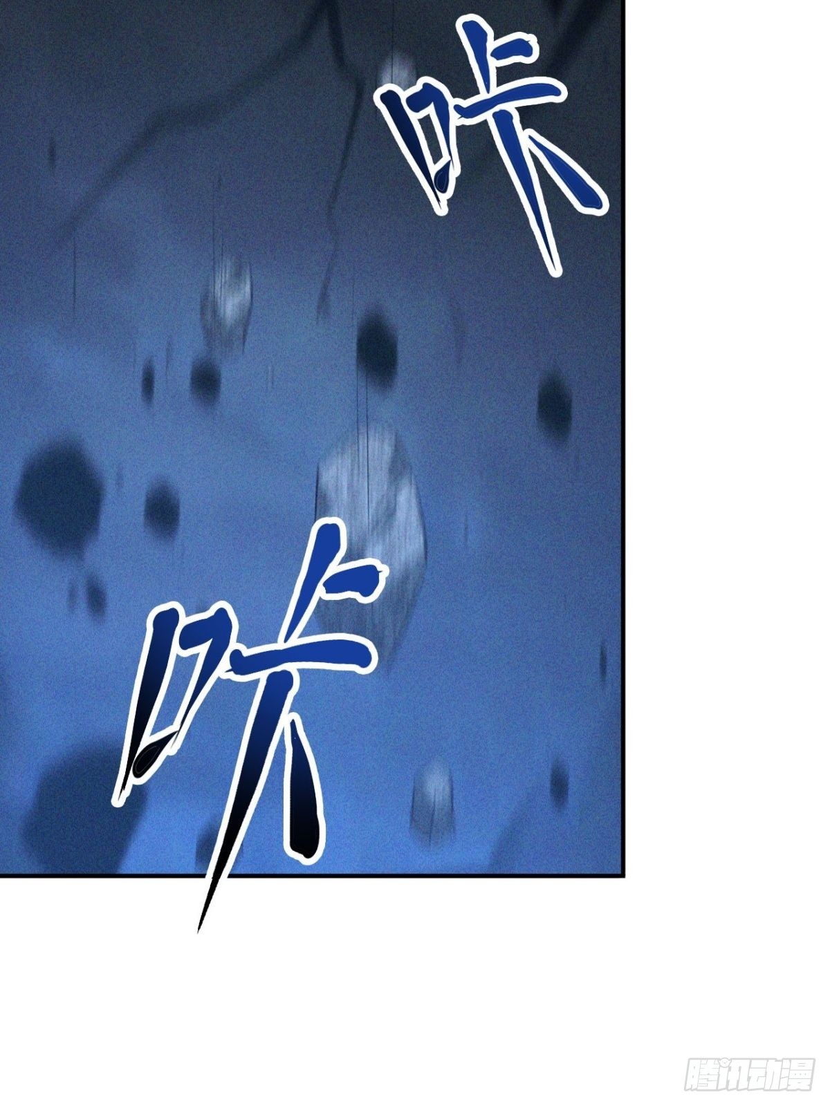 第14话 大小姐的手滑嫩嫩-第15话