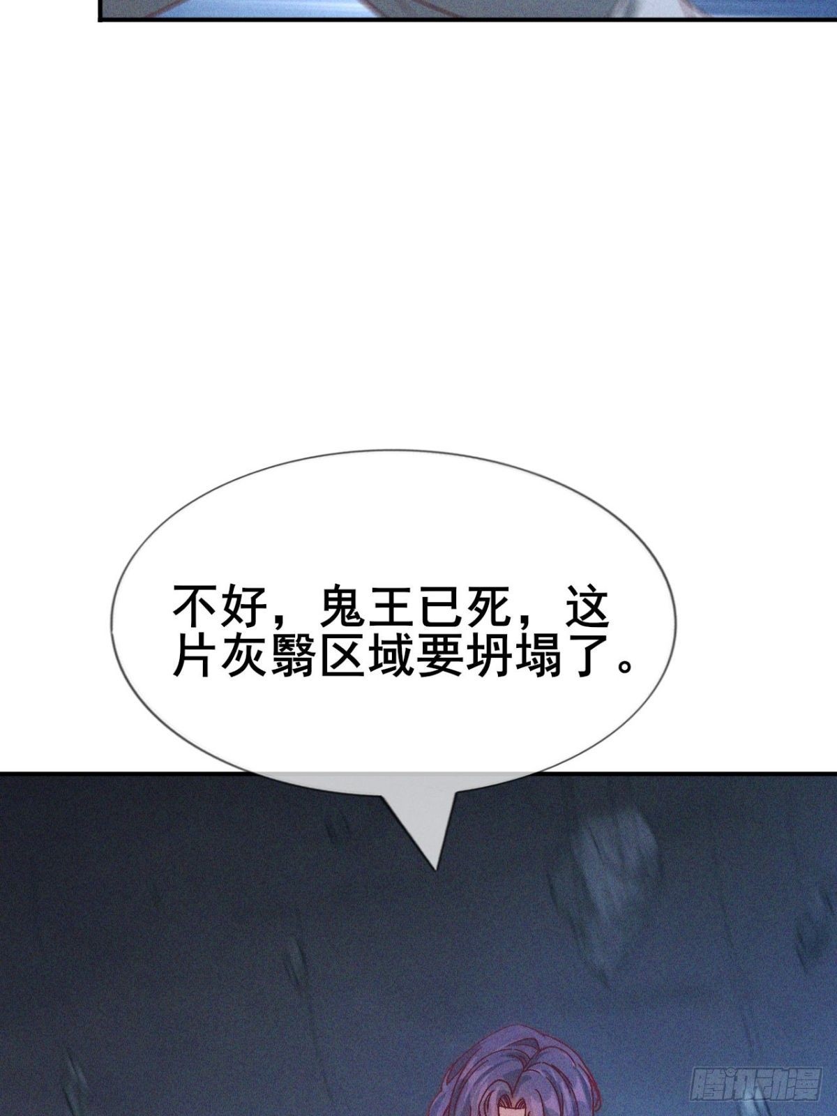 第14话 大小姐的手滑嫩嫩-第15话