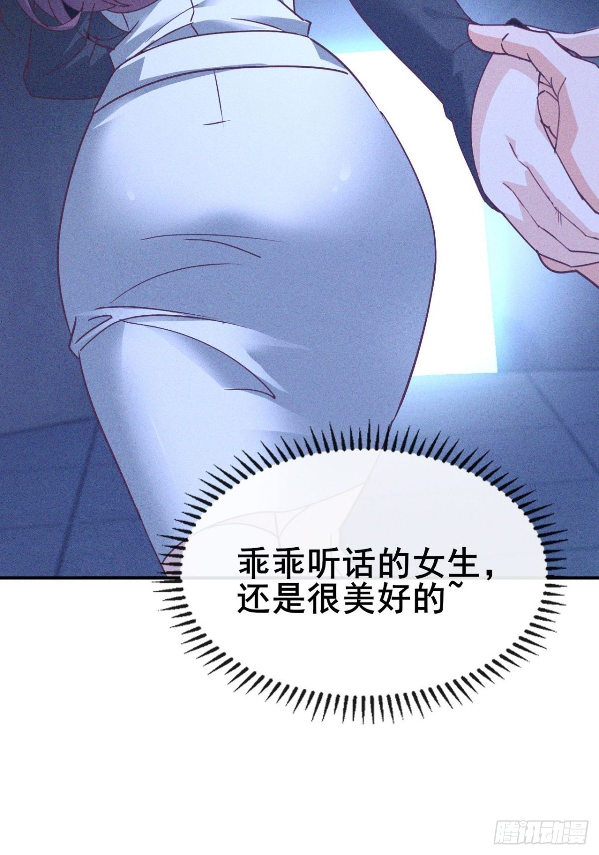 第14话 大小姐的手滑嫩嫩-第15话