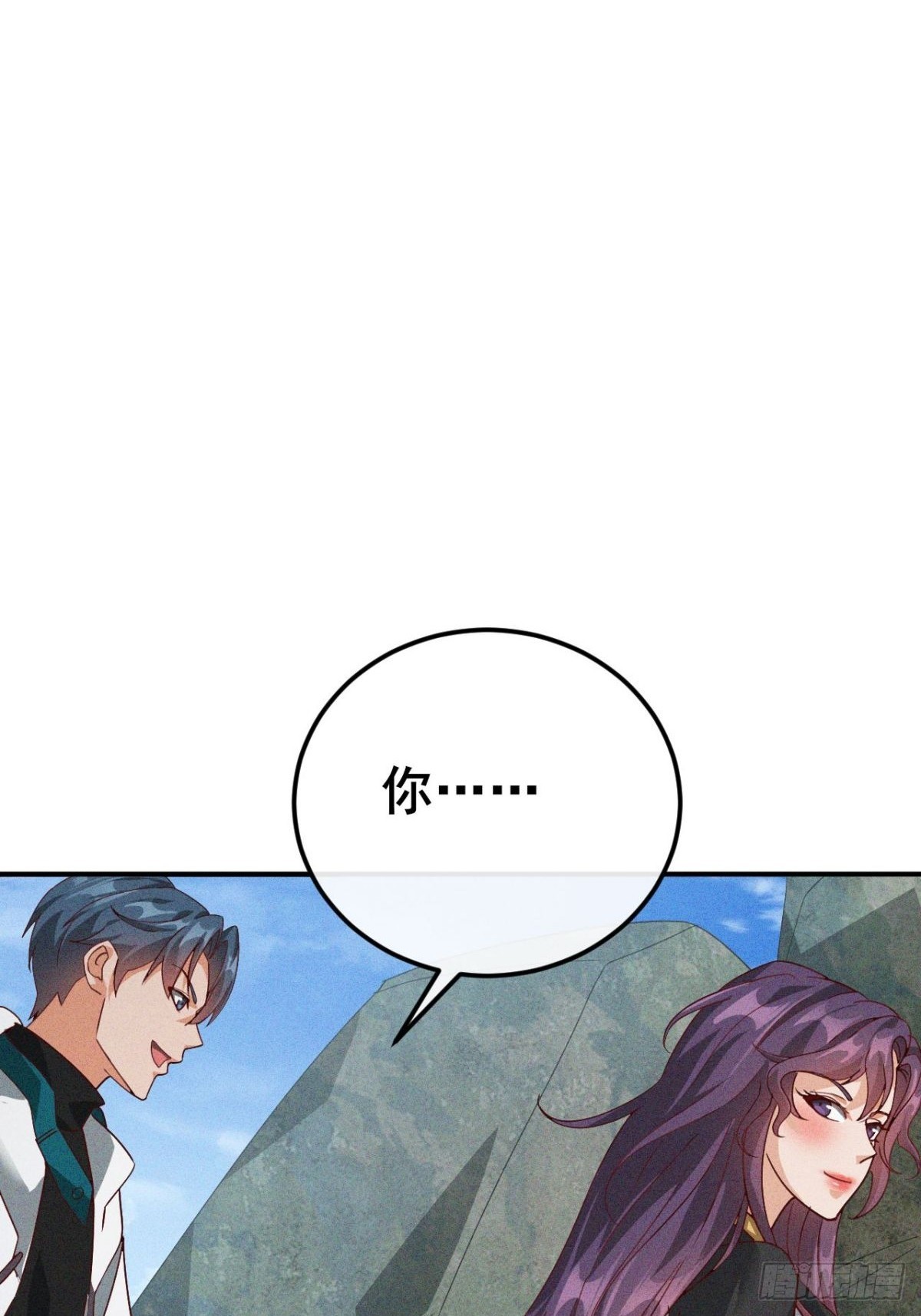 第14话 大小姐的手滑嫩嫩-第15话