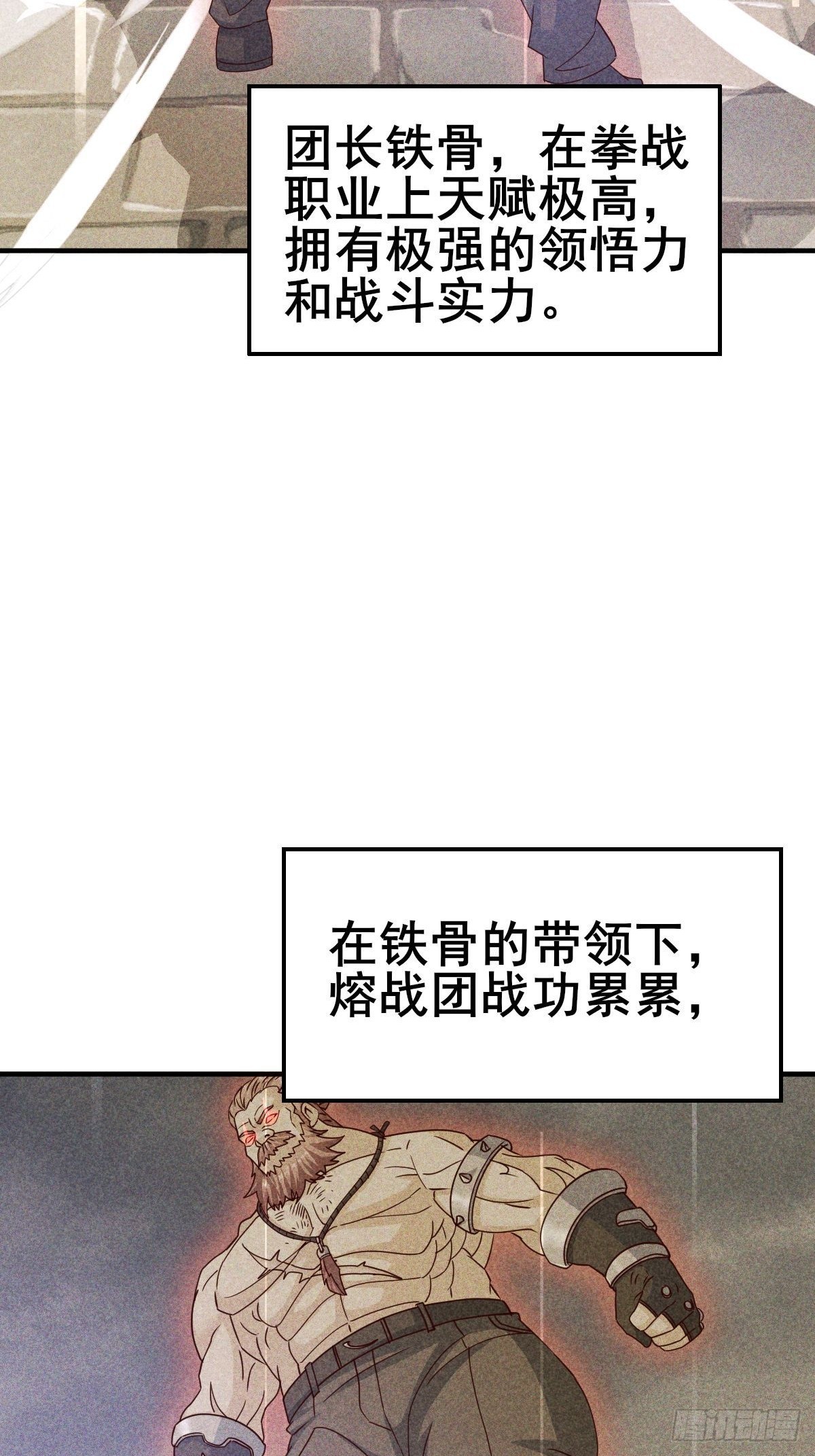 第14话 大小姐的手滑嫩嫩-第15话