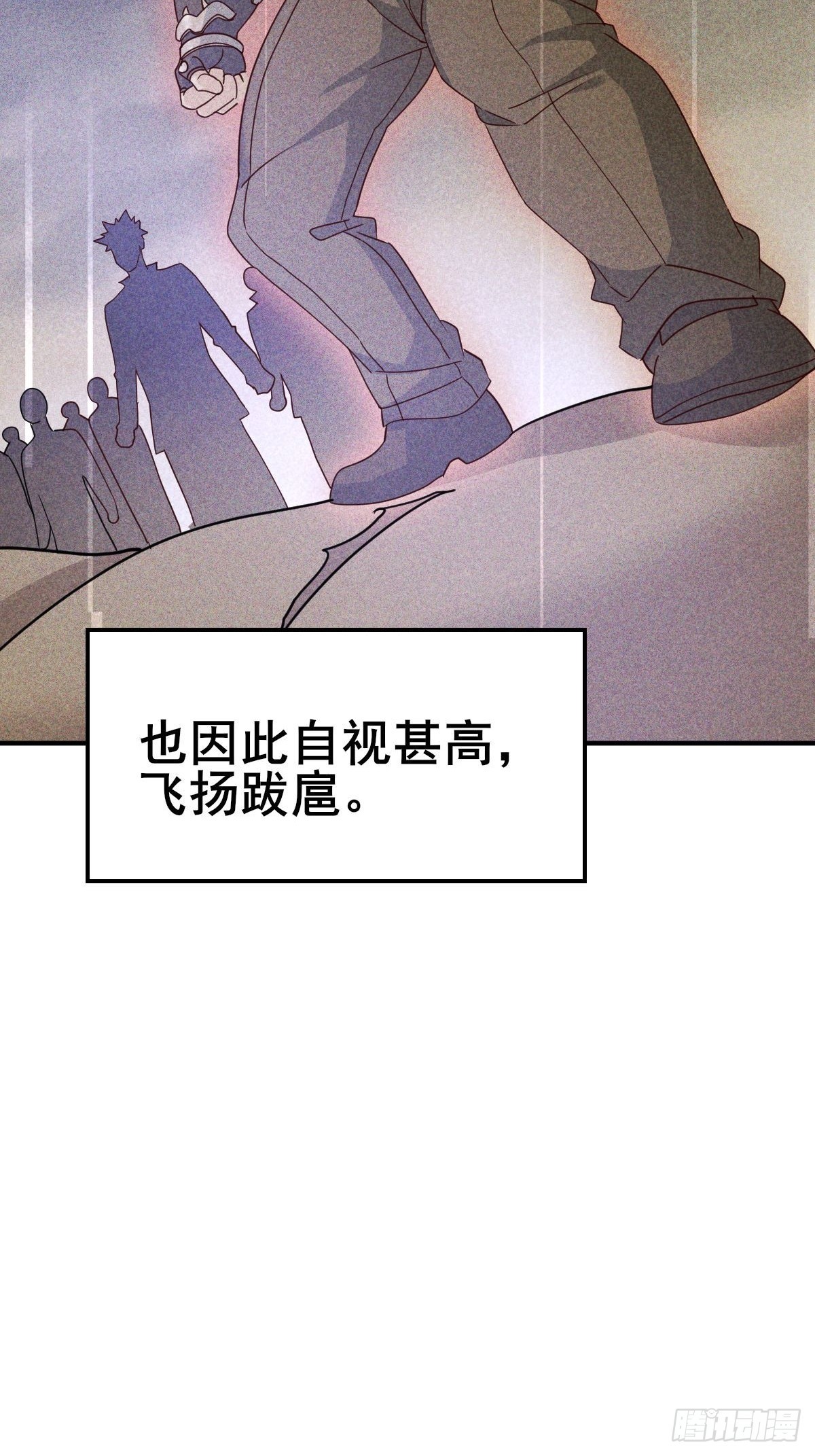 第14话 大小姐的手滑嫩嫩-第15话