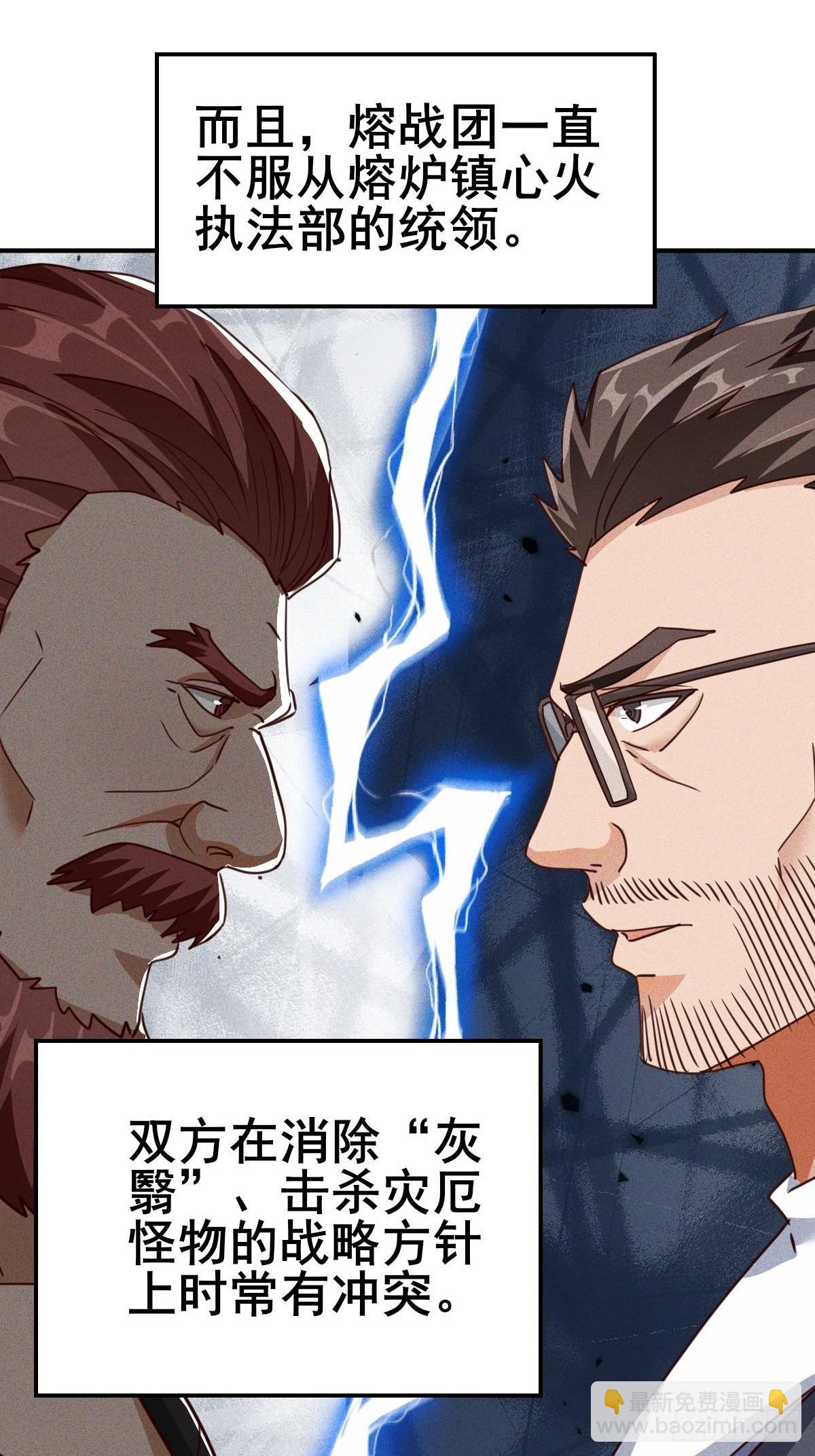 第14话 大小姐的手滑嫩嫩-第15话