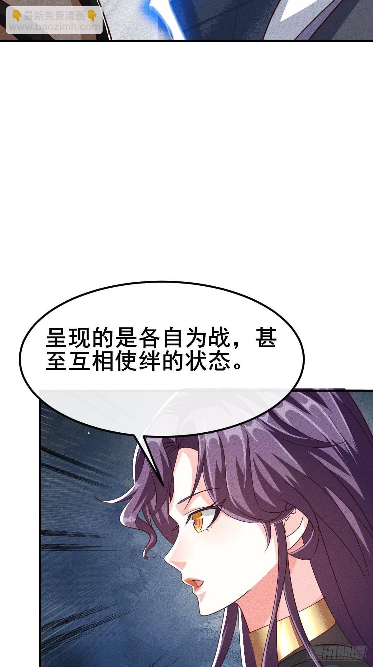 第14话 大小姐的手滑嫩嫩-第15话