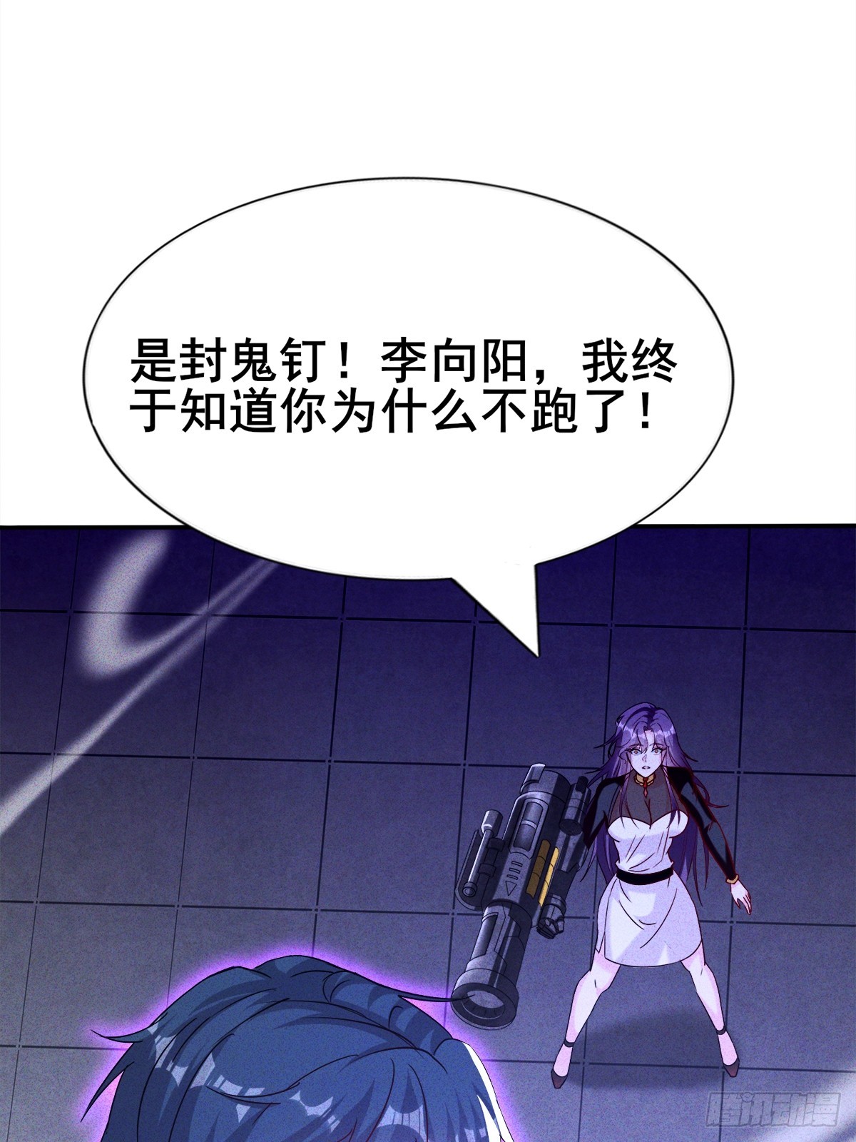 第14话 大小姐的手滑嫩嫩-第15话