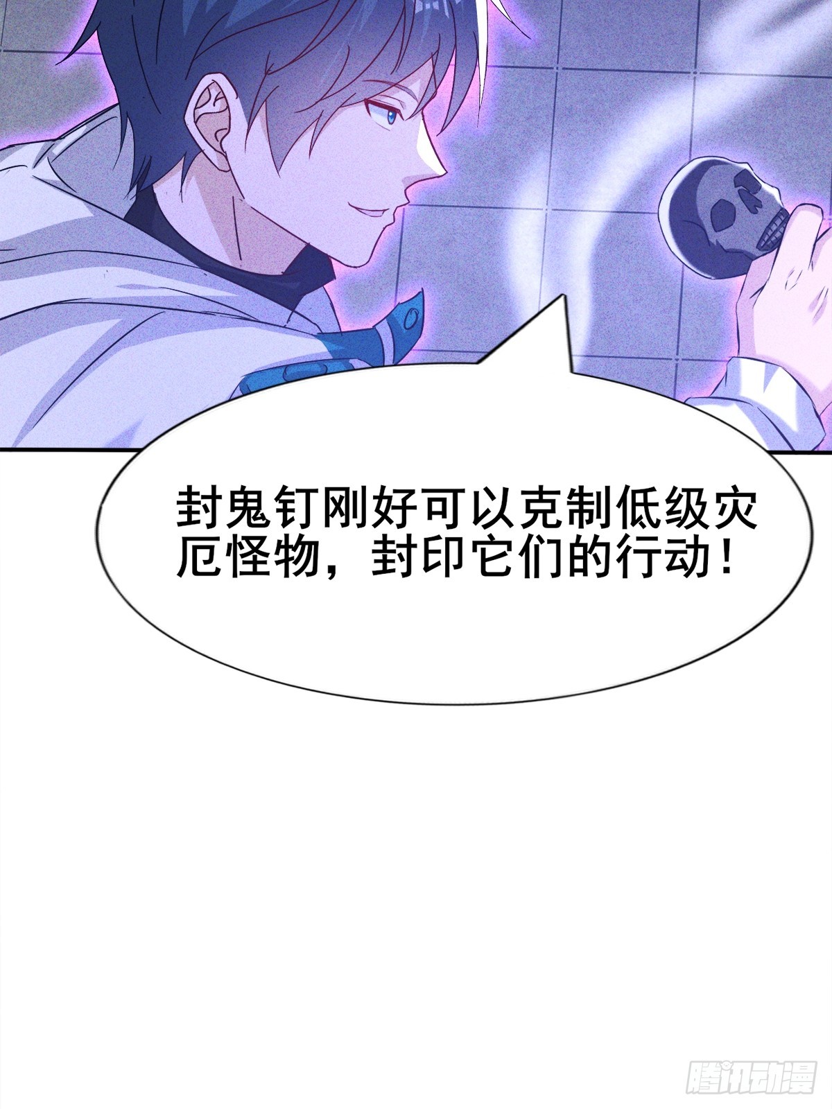 第14话 大小姐的手滑嫩嫩-第15话