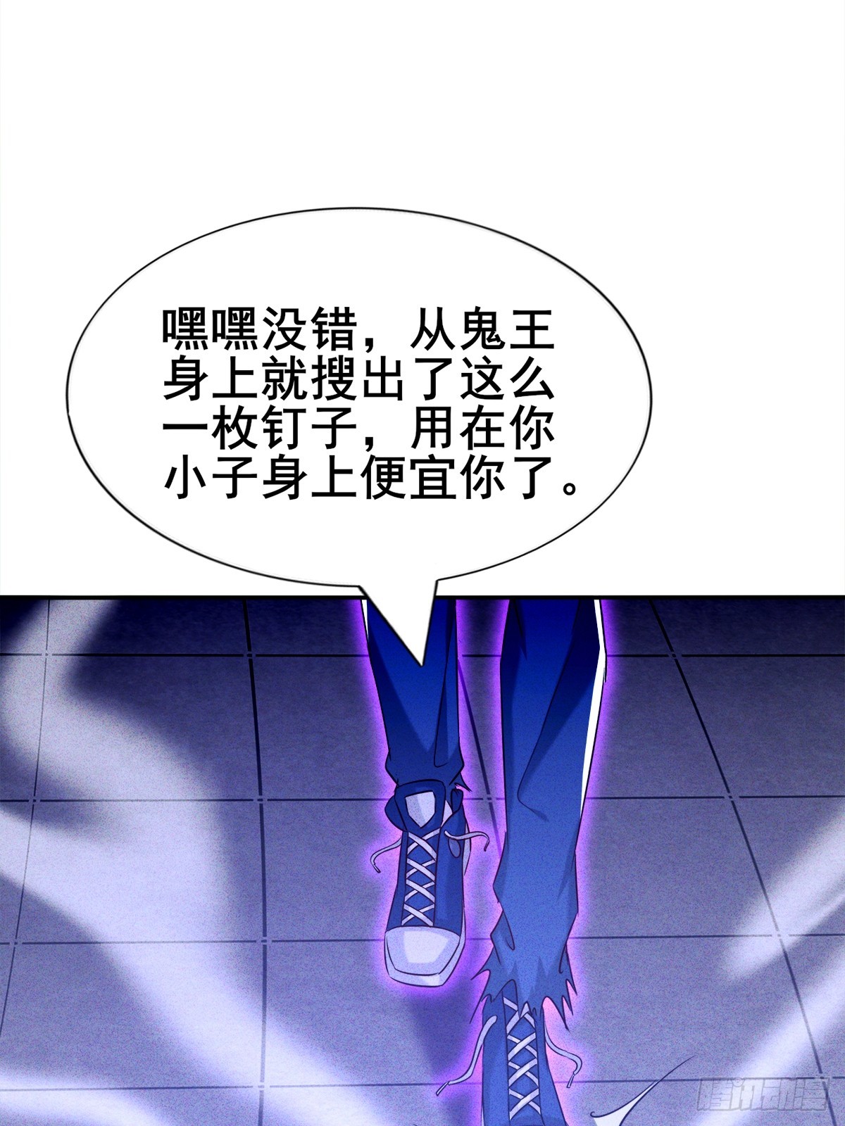 第14话 大小姐的手滑嫩嫩-第15话