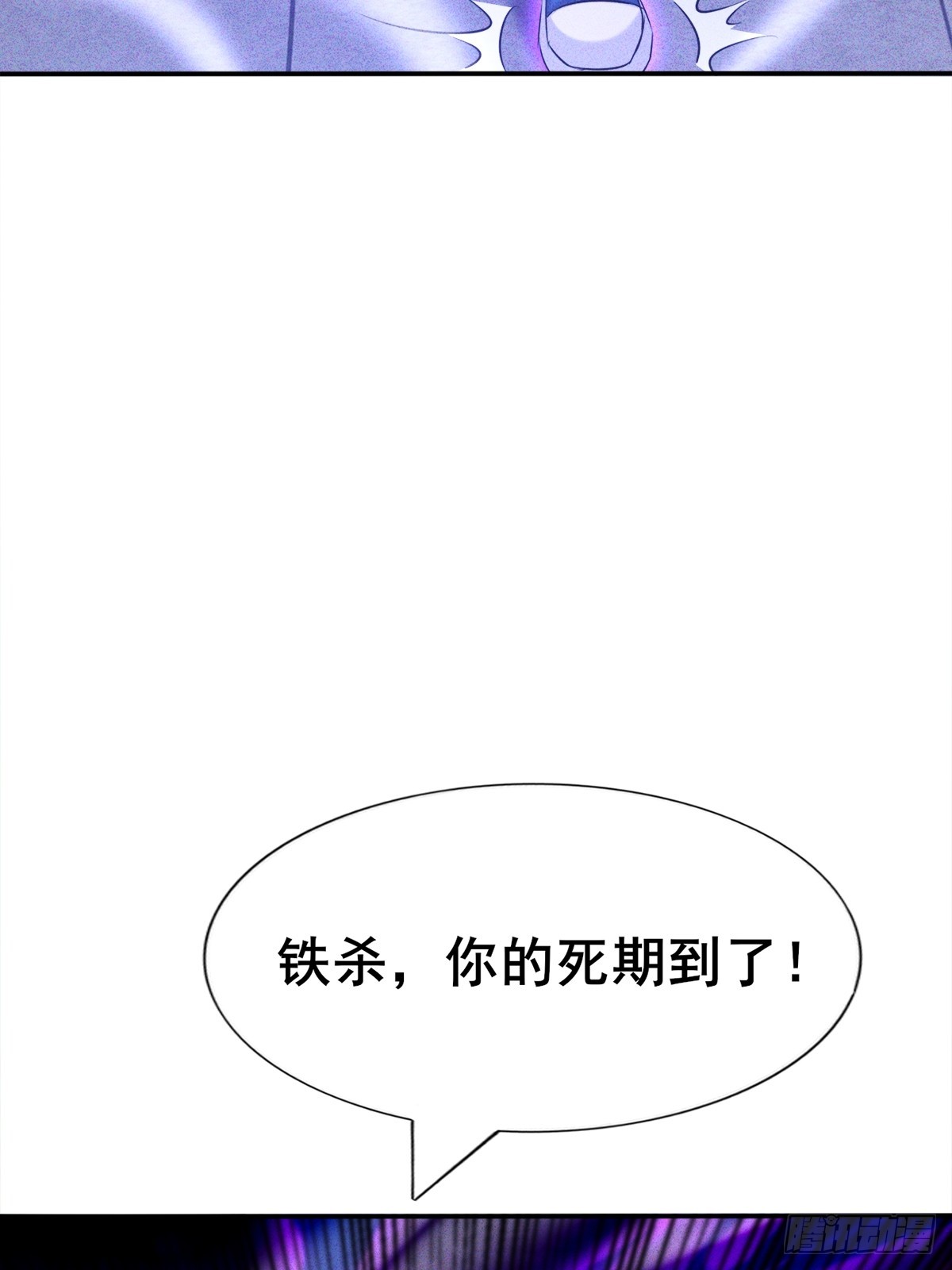 第14话 大小姐的手滑嫩嫩-第15话