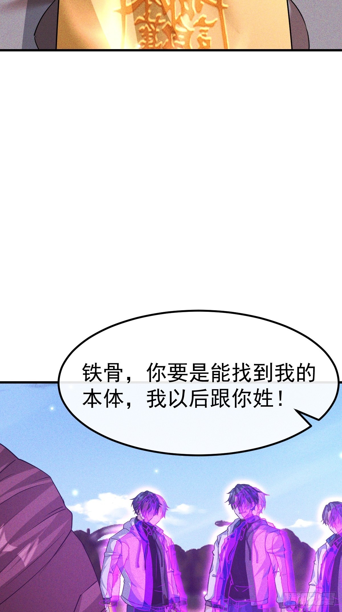 第16话 团长跟寡妇偷情-第17话