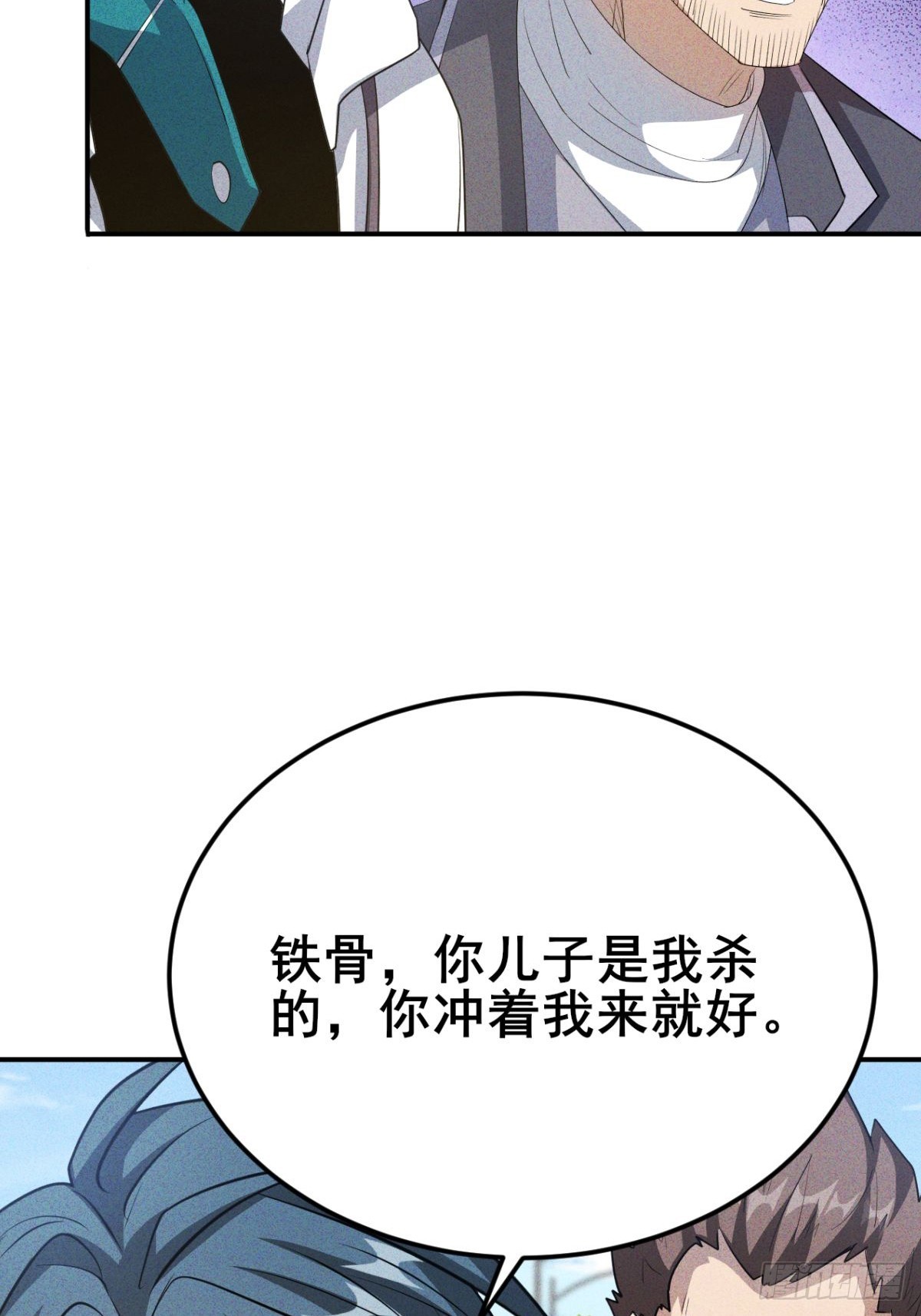 第16话 团长跟寡妇偷情-第17话