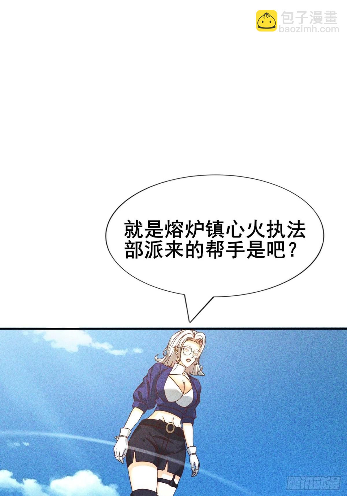 第18话 大，确实大-第19话