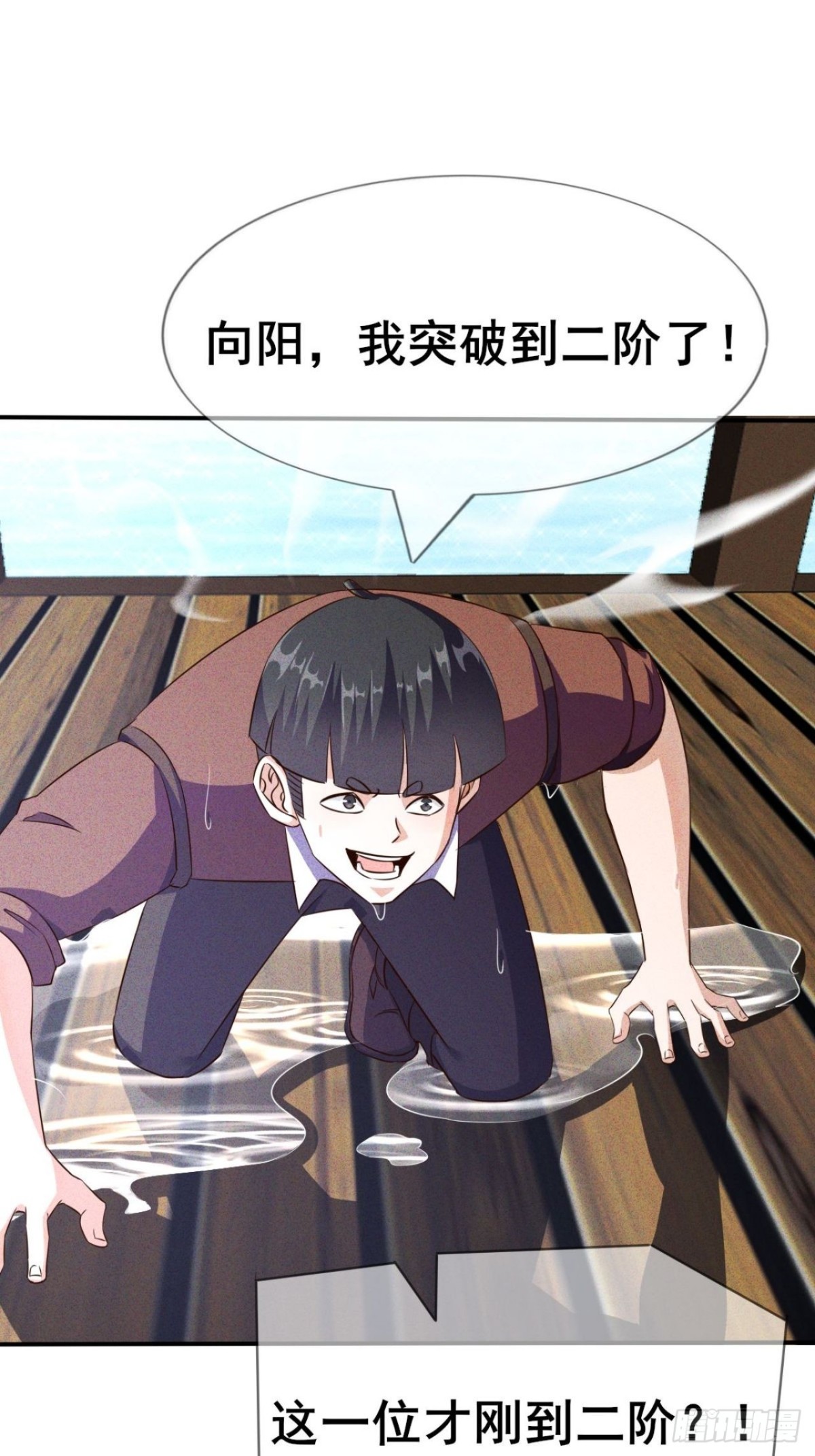 第18话 大，确实大-第19话