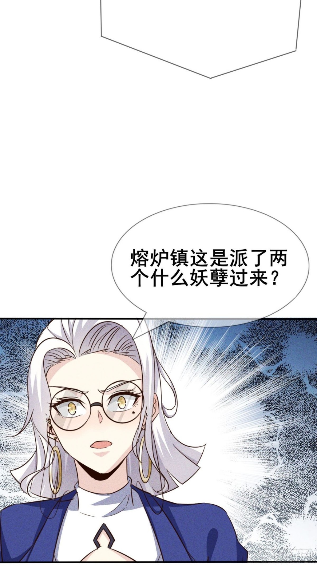第18话 大，确实大-第19话