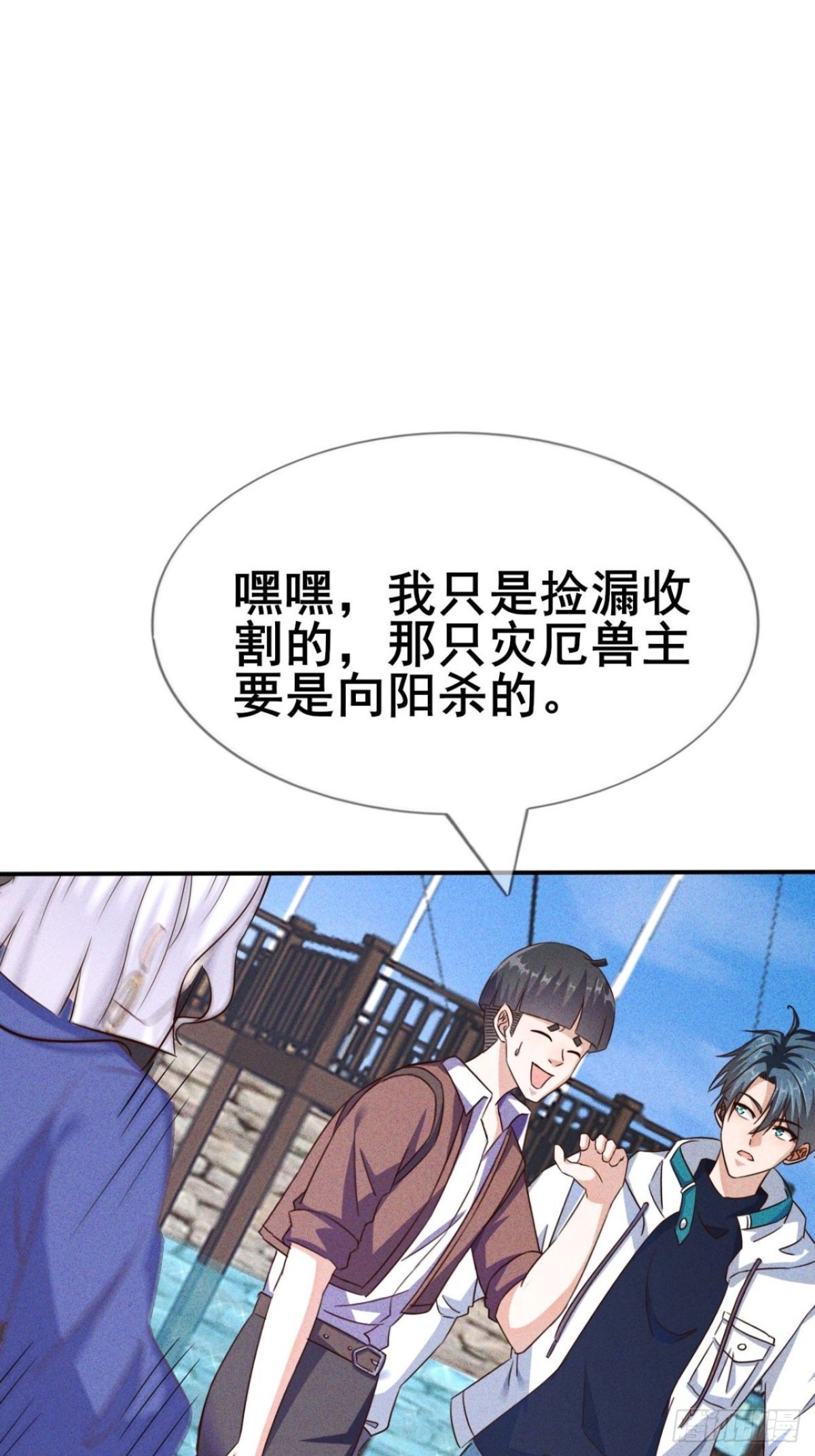 第18话 大，确实大-第19话