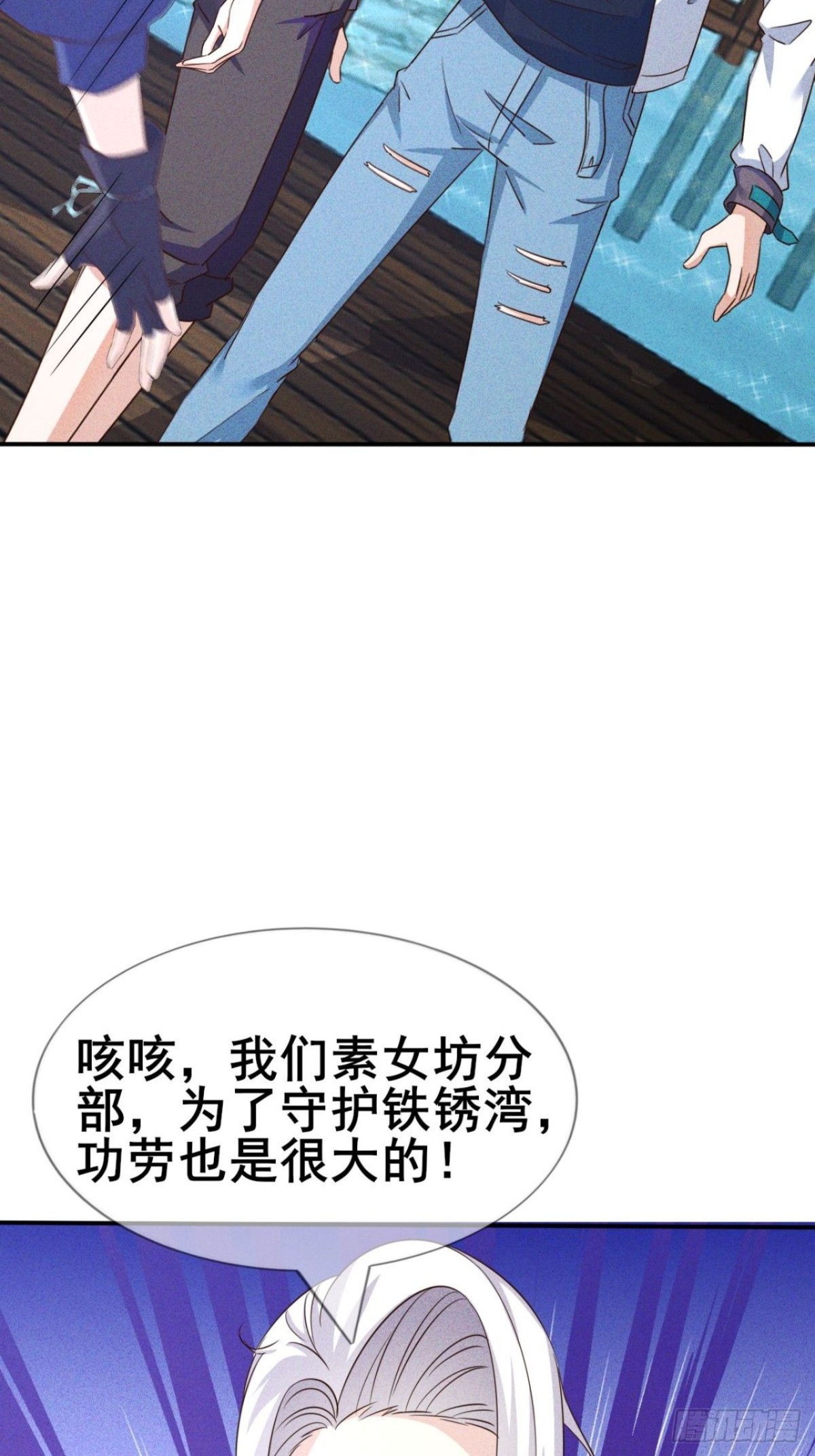 第18话 大，确实大-第19话