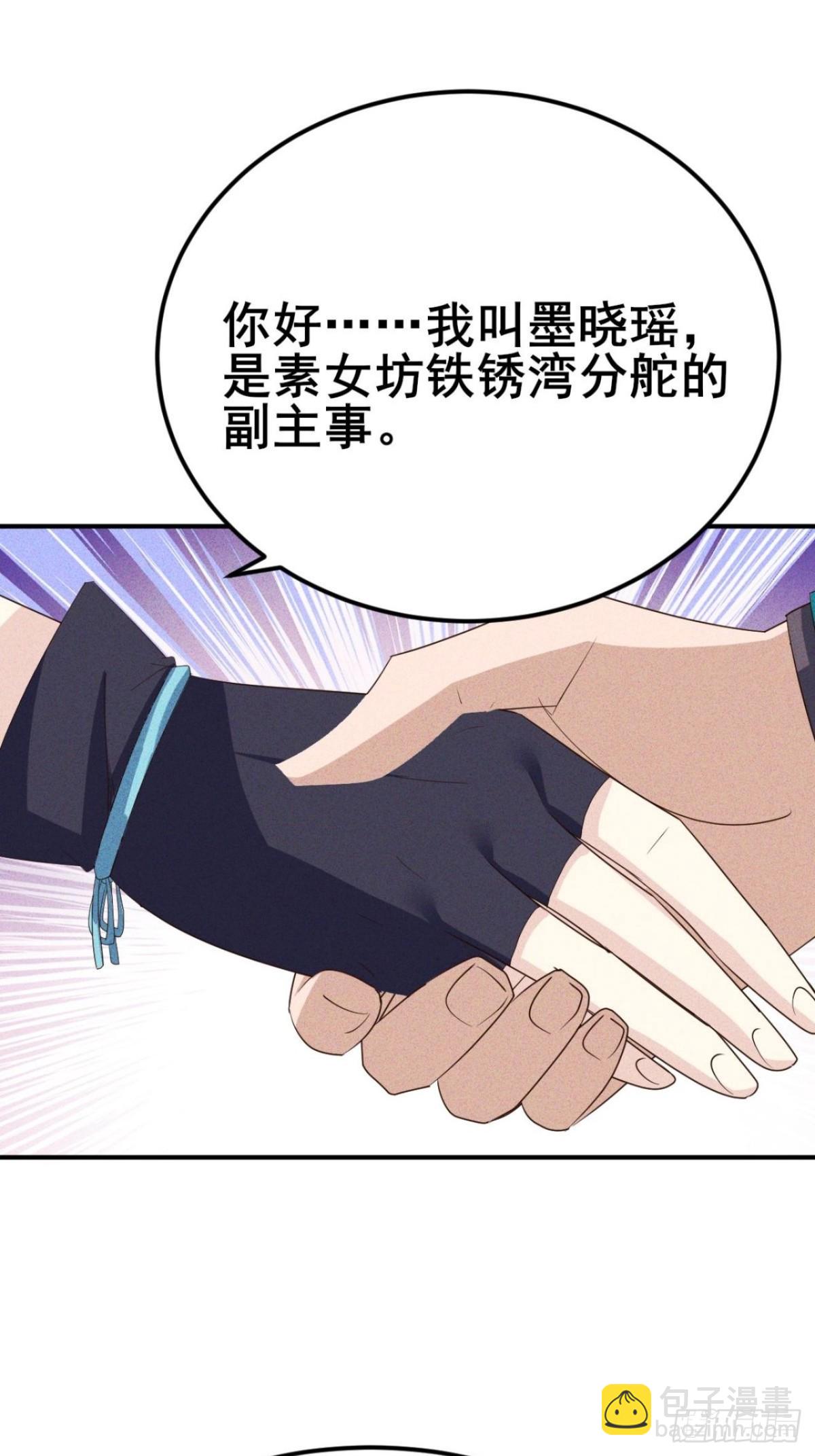 第18话 大，确实大-第19话