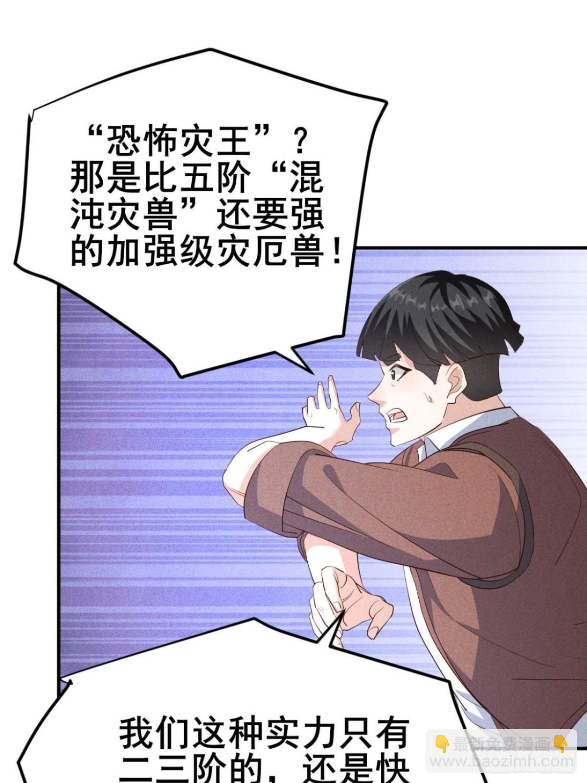 第18话 大，确实大-第19话