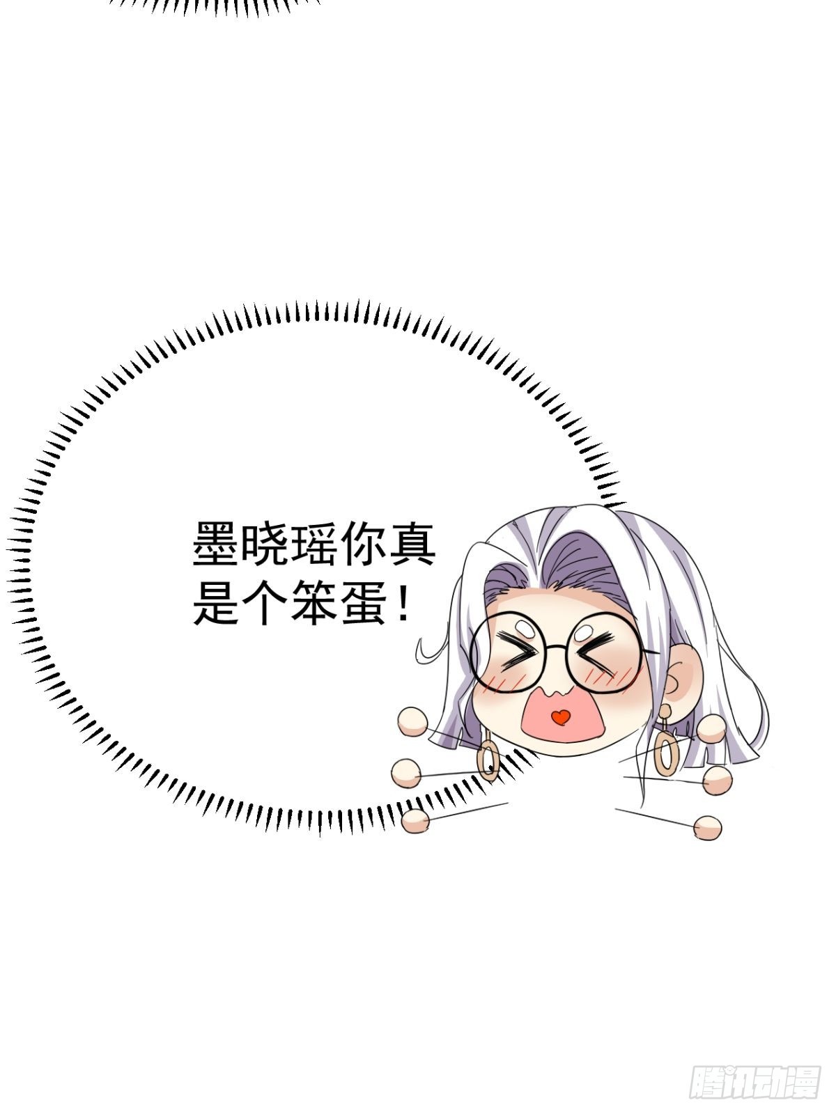 第20话 我们要发了！-第21话