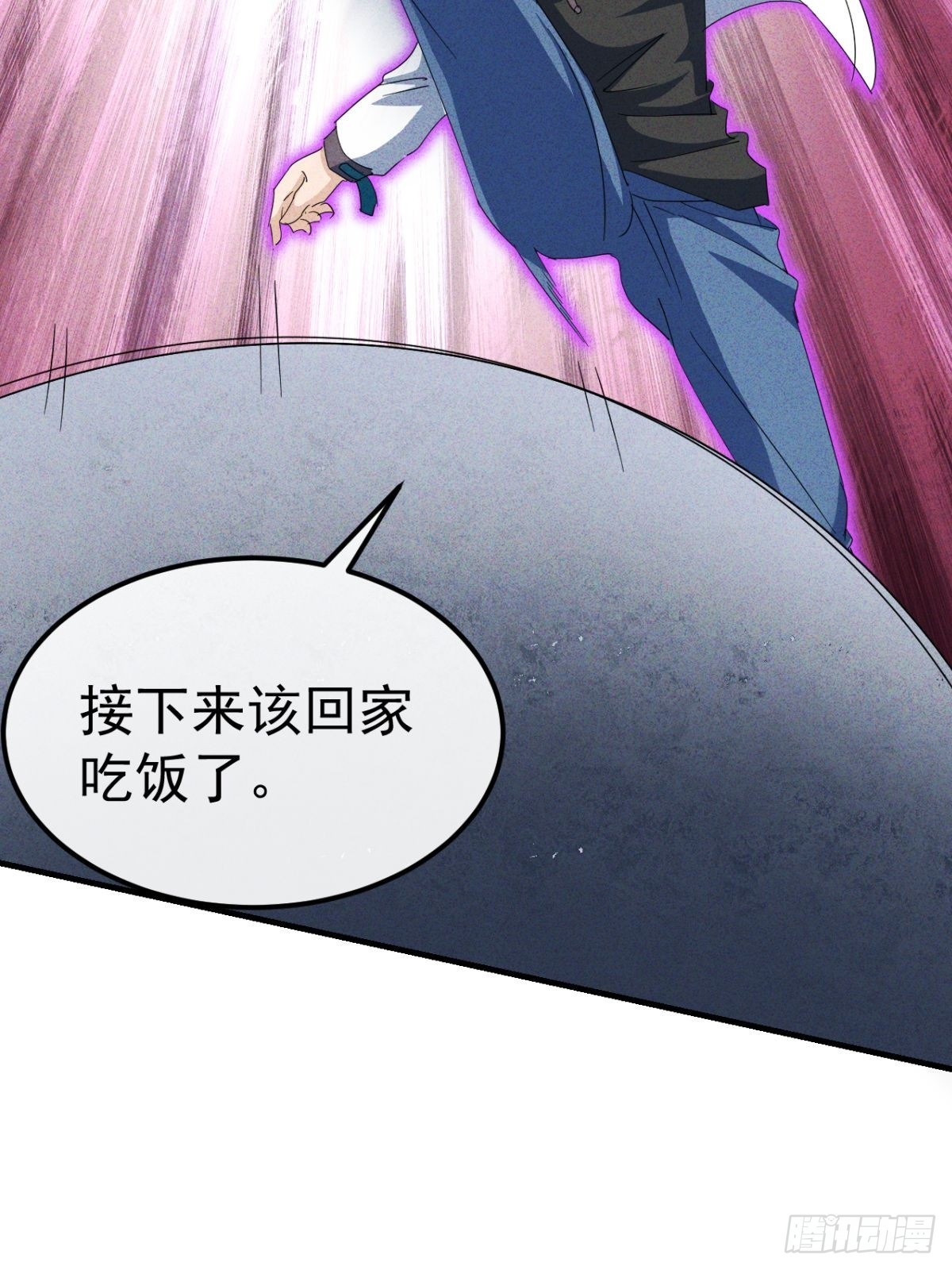 第20话 我们要发了！-第21话