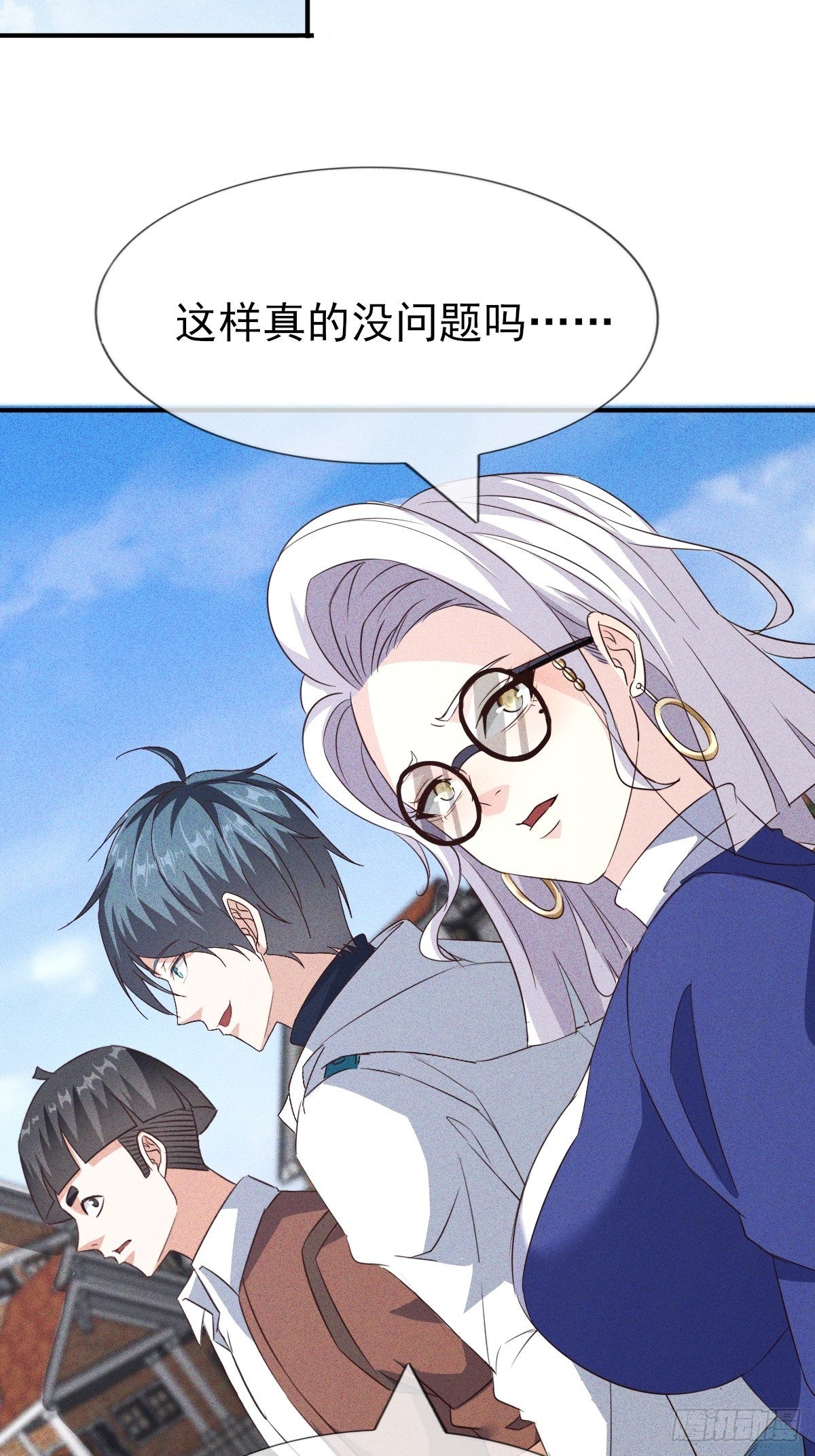 第22话 闪瞎我的眼-第23话