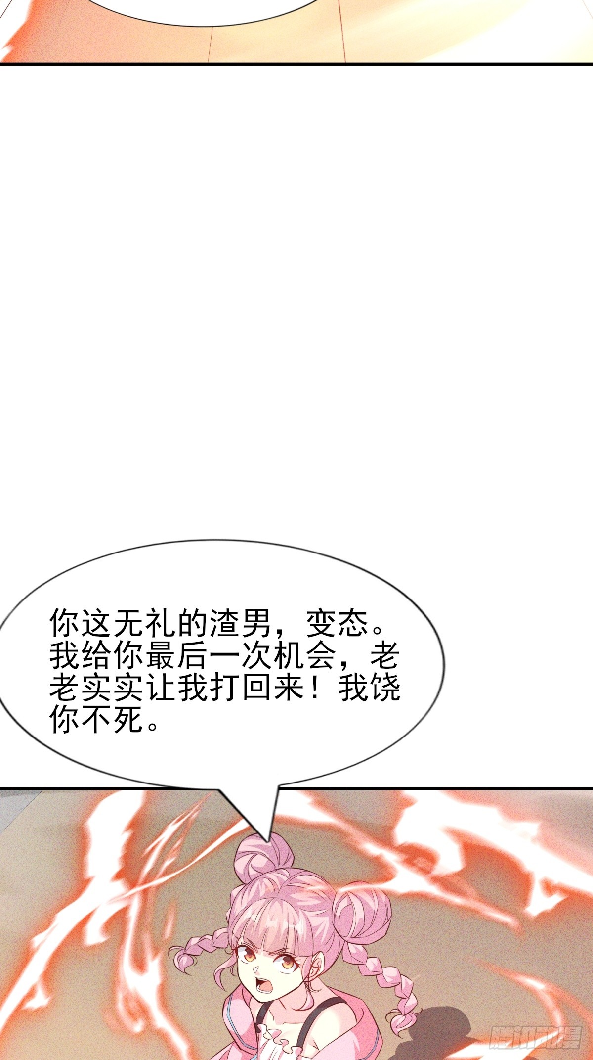 第24话 不听话要被打屁股-第25话