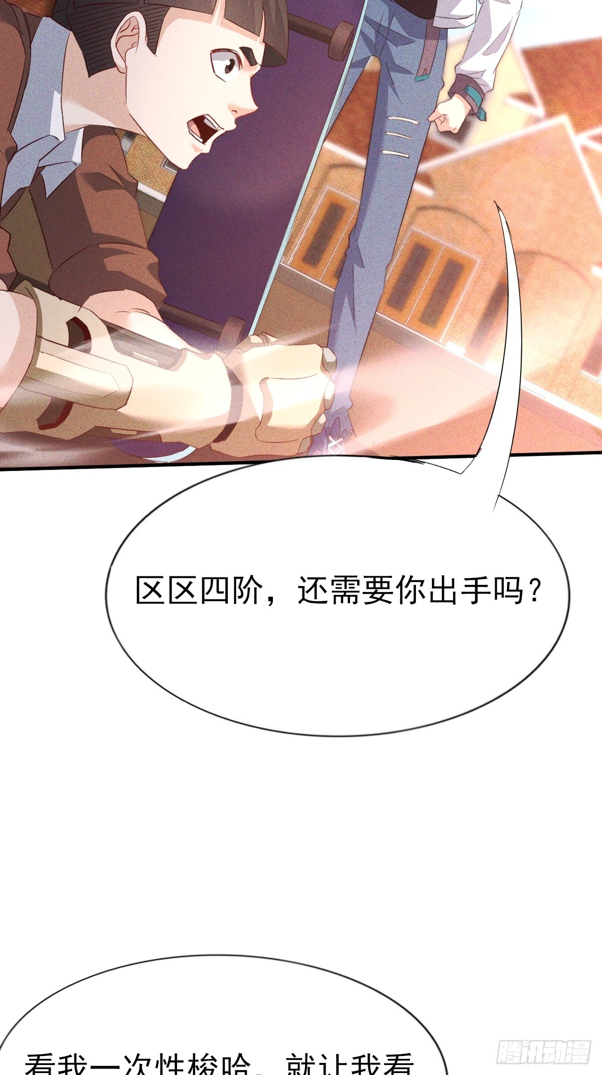 第24话 不听话要被打屁股-第25话
