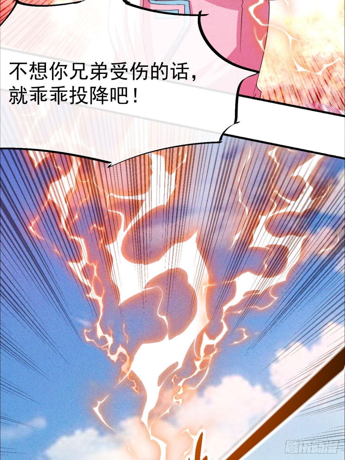 第24话 不听话要被打屁股-第25话