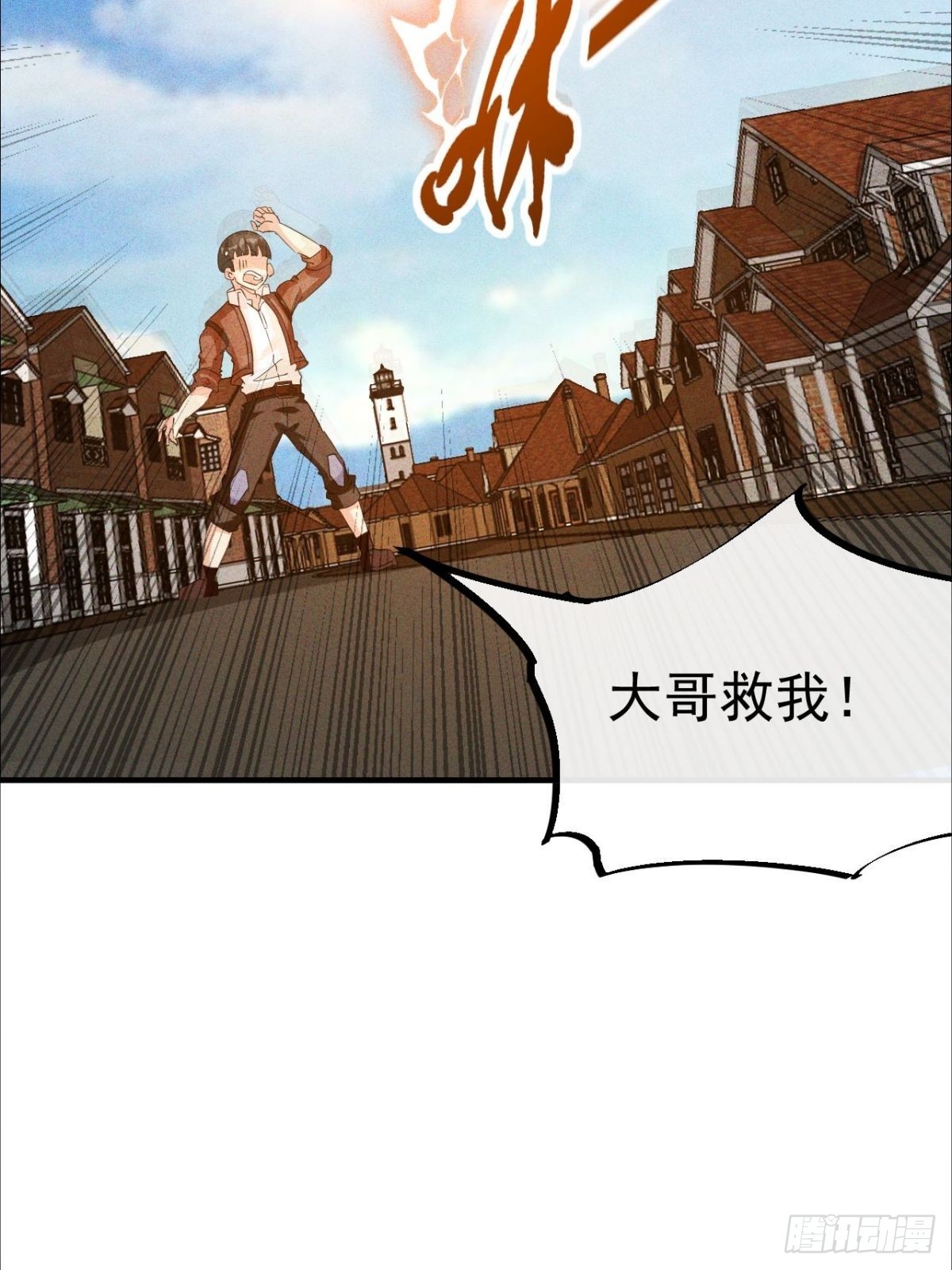 第24话 不听话要被打屁股-第25话
