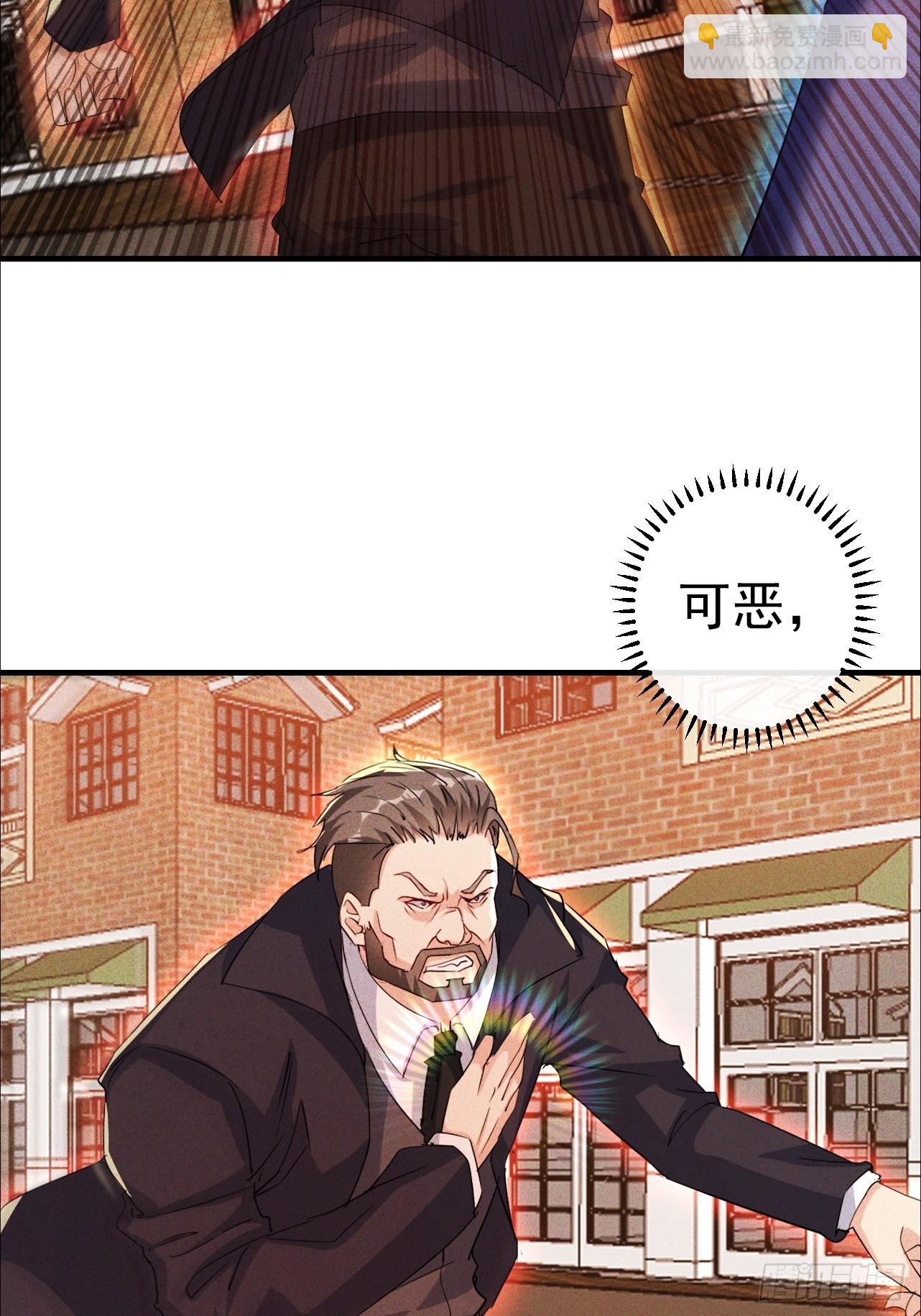 第28话 获得暗影分身-第29话