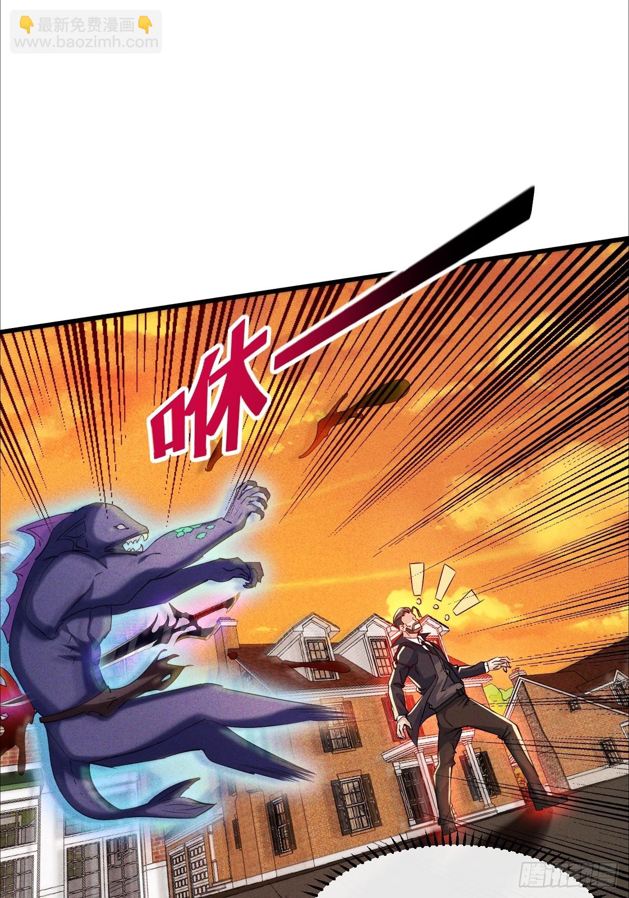 第28话 获得暗影分身-第29话