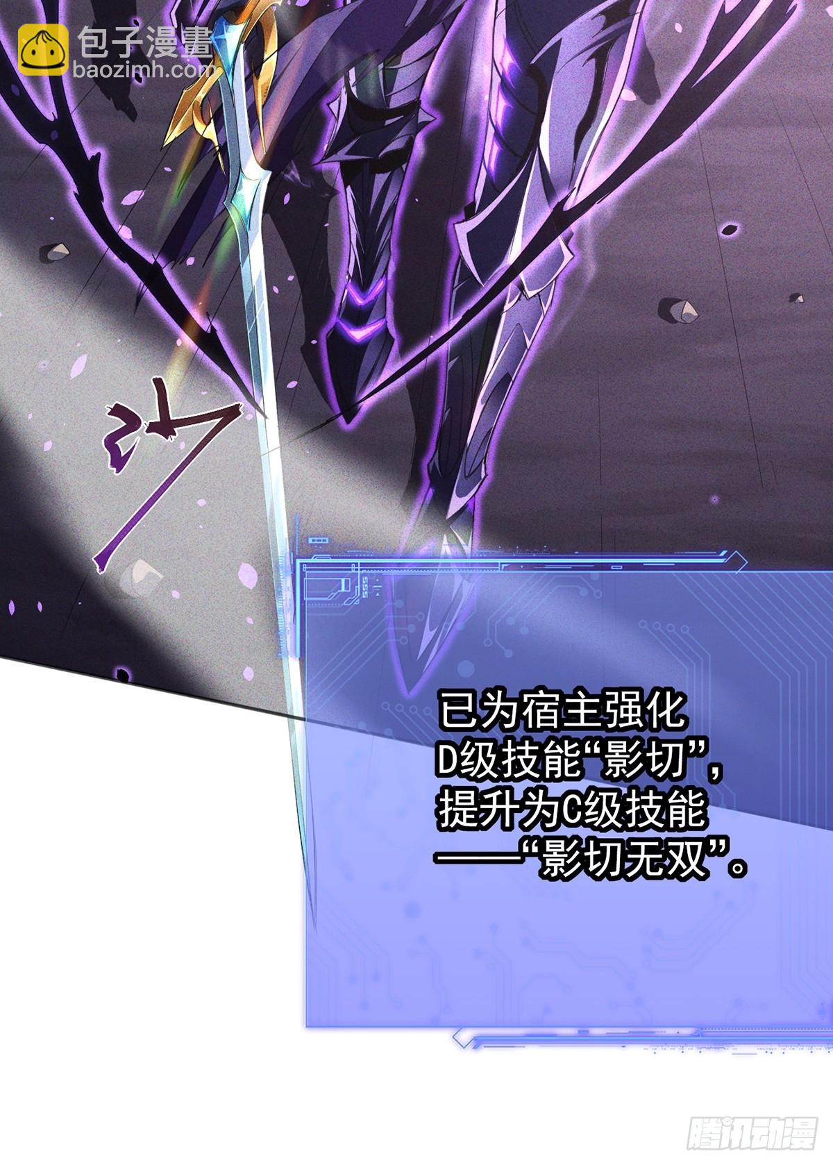第2话 我的外挂到账了(1/2)-第3话