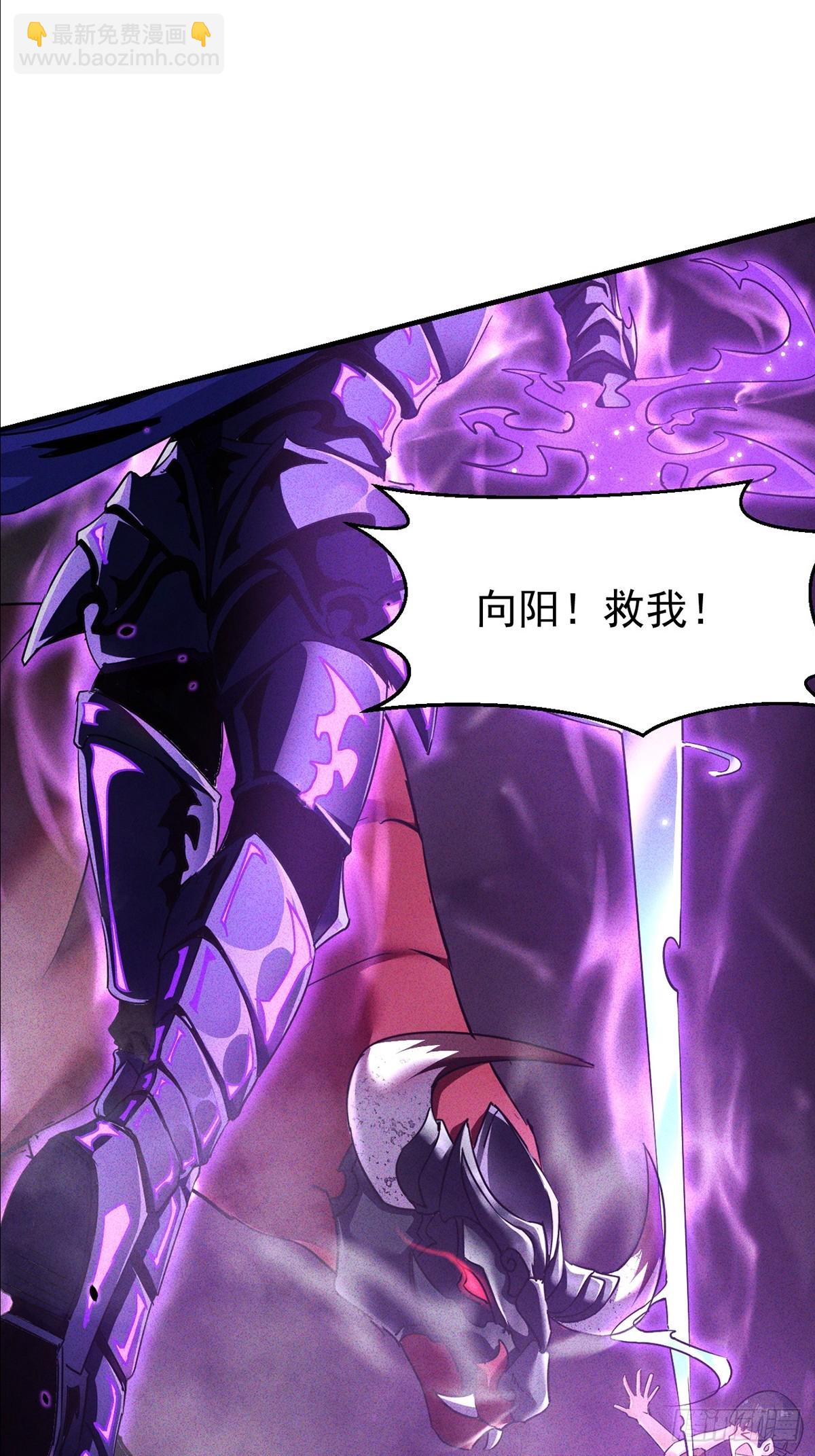 第2话 我的外挂到账了(1/2)-第3话