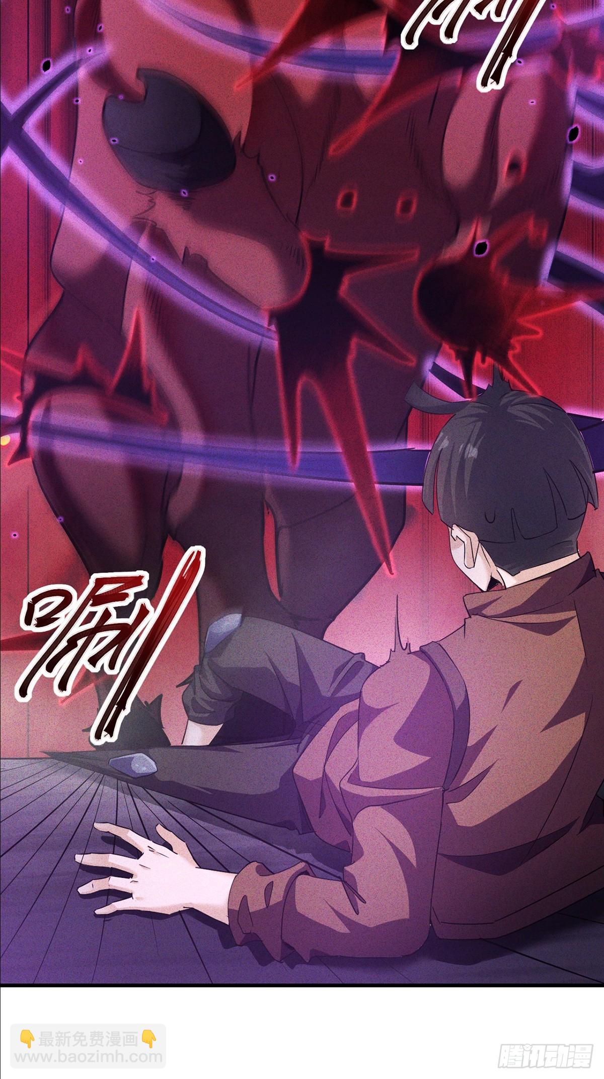 第2话 我的外挂到账了(1/2)-第3话