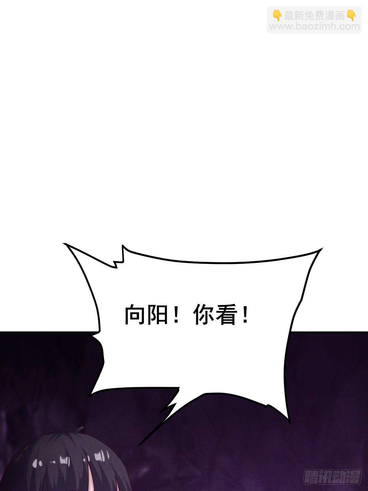 第2话 我的外挂到账了(1/2)-第3话