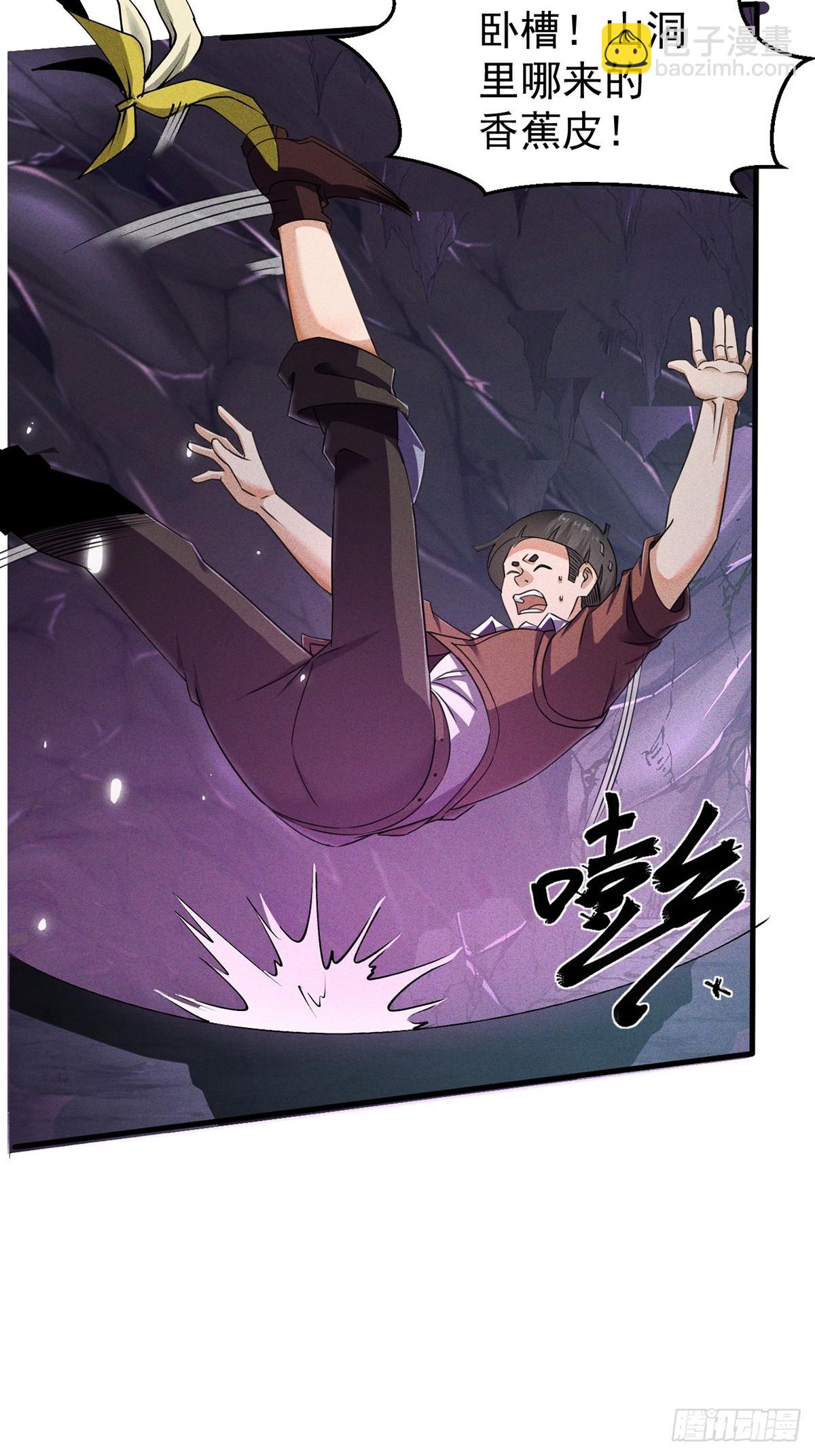 第2话 我的外挂到账了(1/2)-第3话