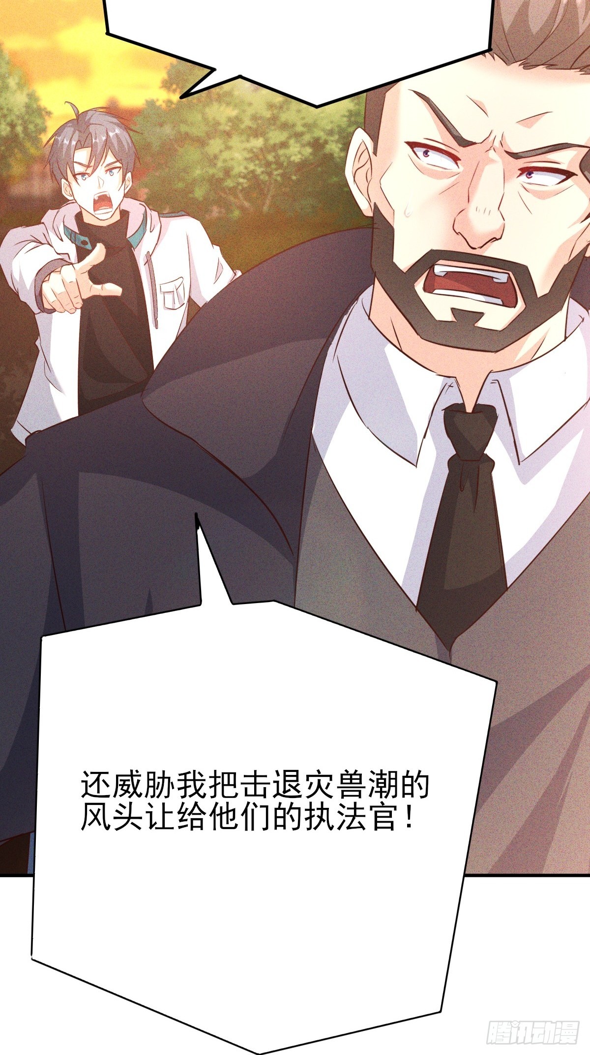 第30话 钱少给一个男人当舔狗(1/2)-第31话