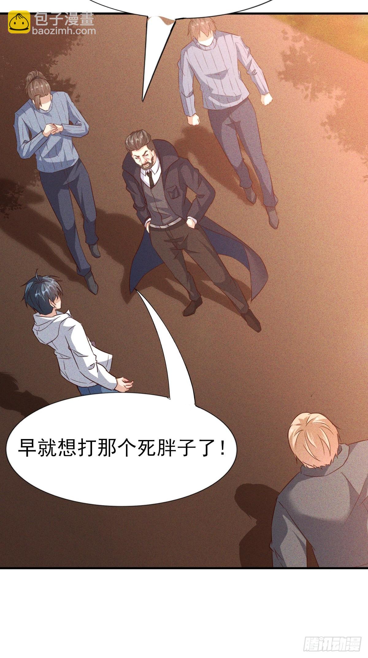 第30话 钱少给一个男人当舔狗(1/2)-第31话