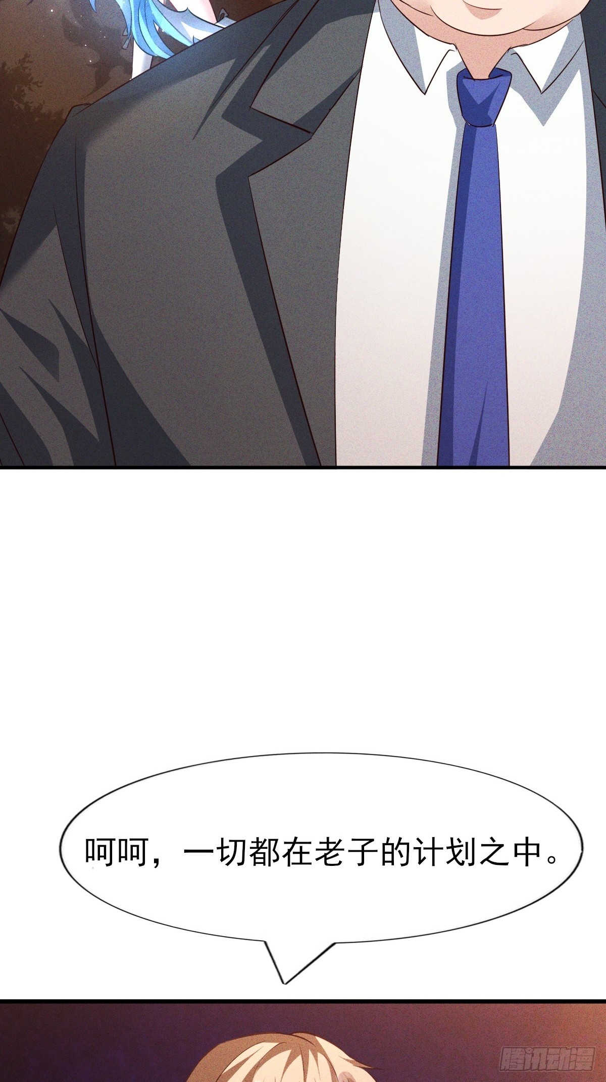 第30话 钱少给一个男人当舔狗(1/2)-第31话