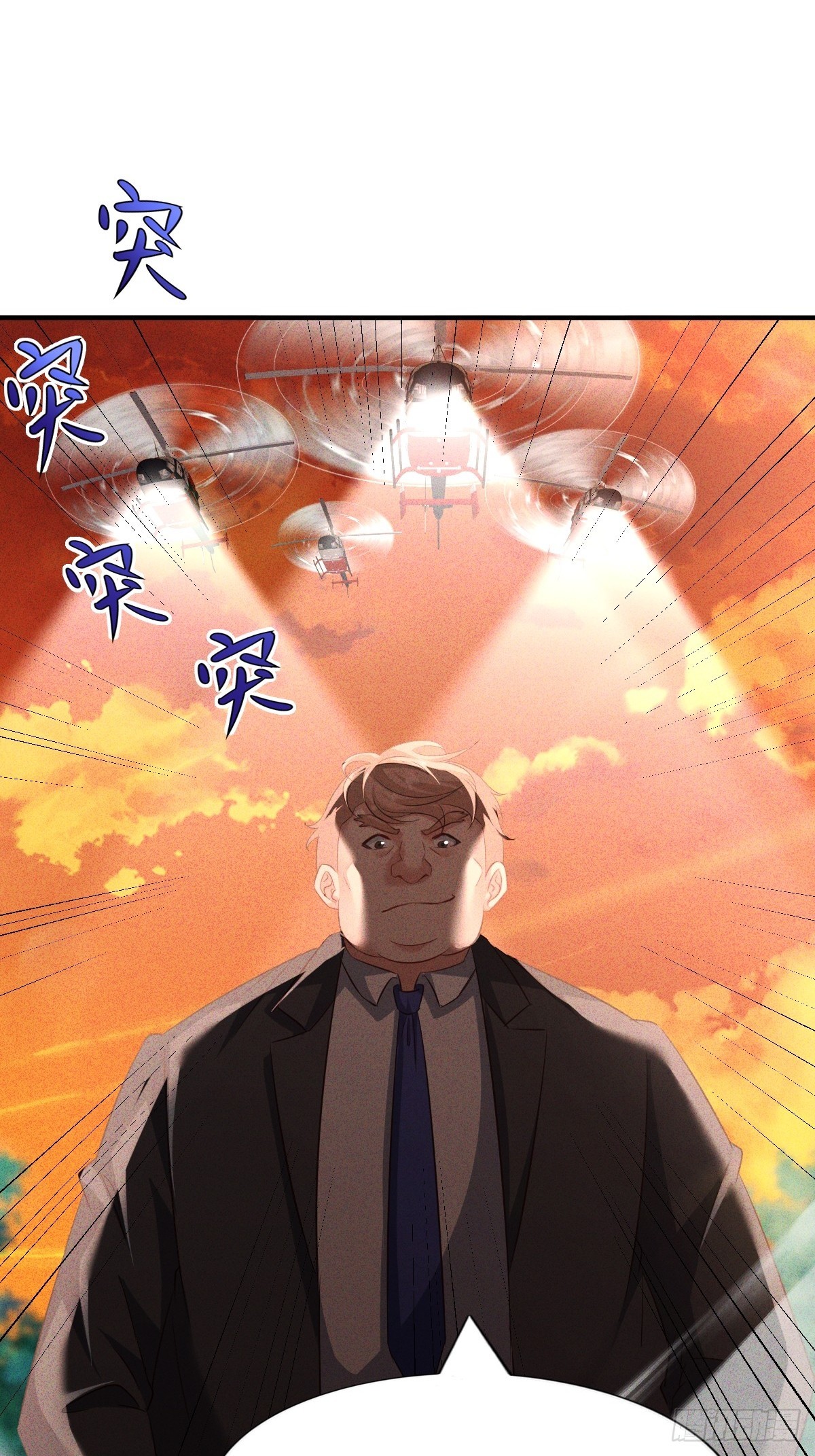 第30话 钱少给一个男人当舔狗(1/2)-第31话