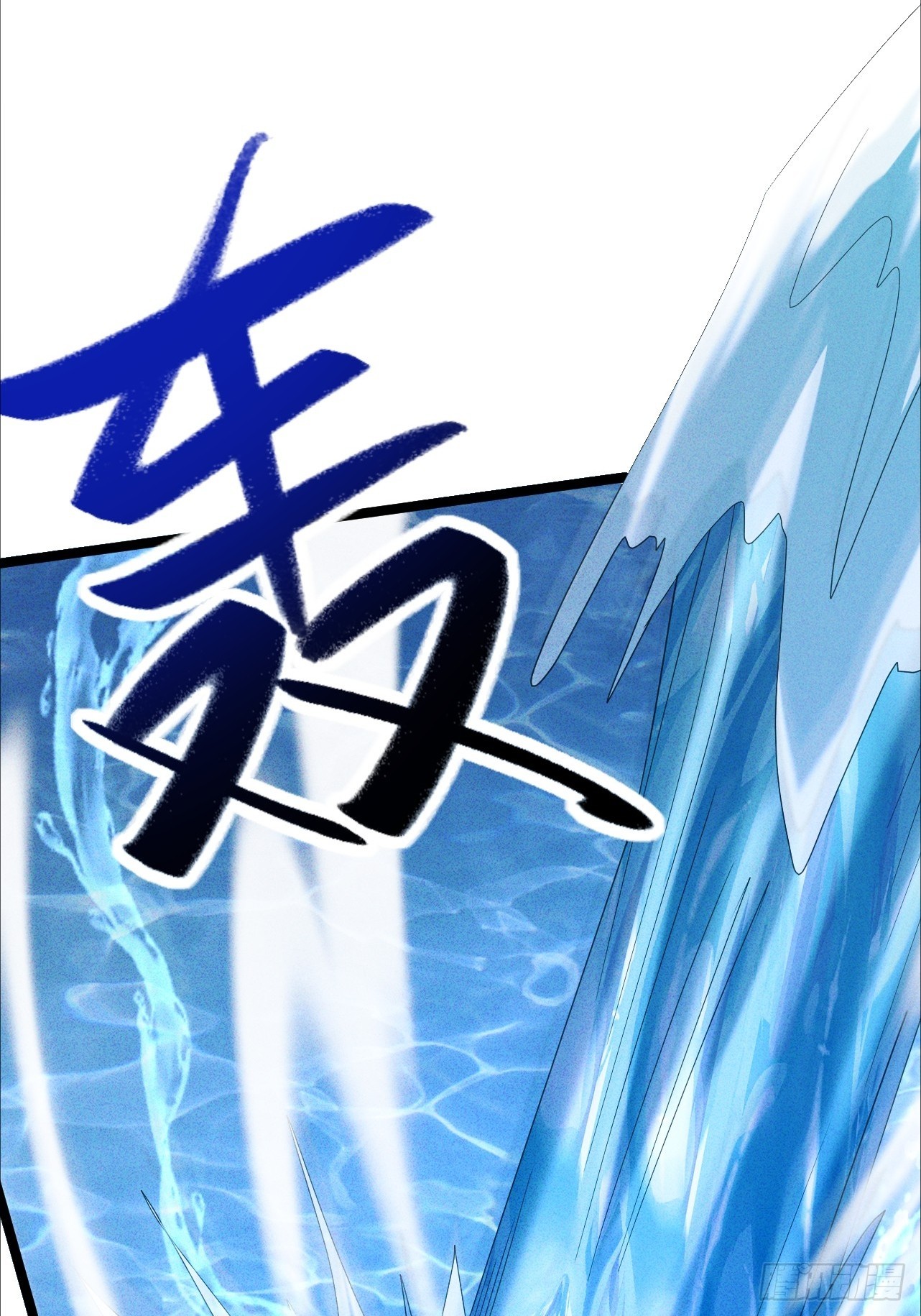 第32话 女神御赐棒棒糖(1/2)-第33话