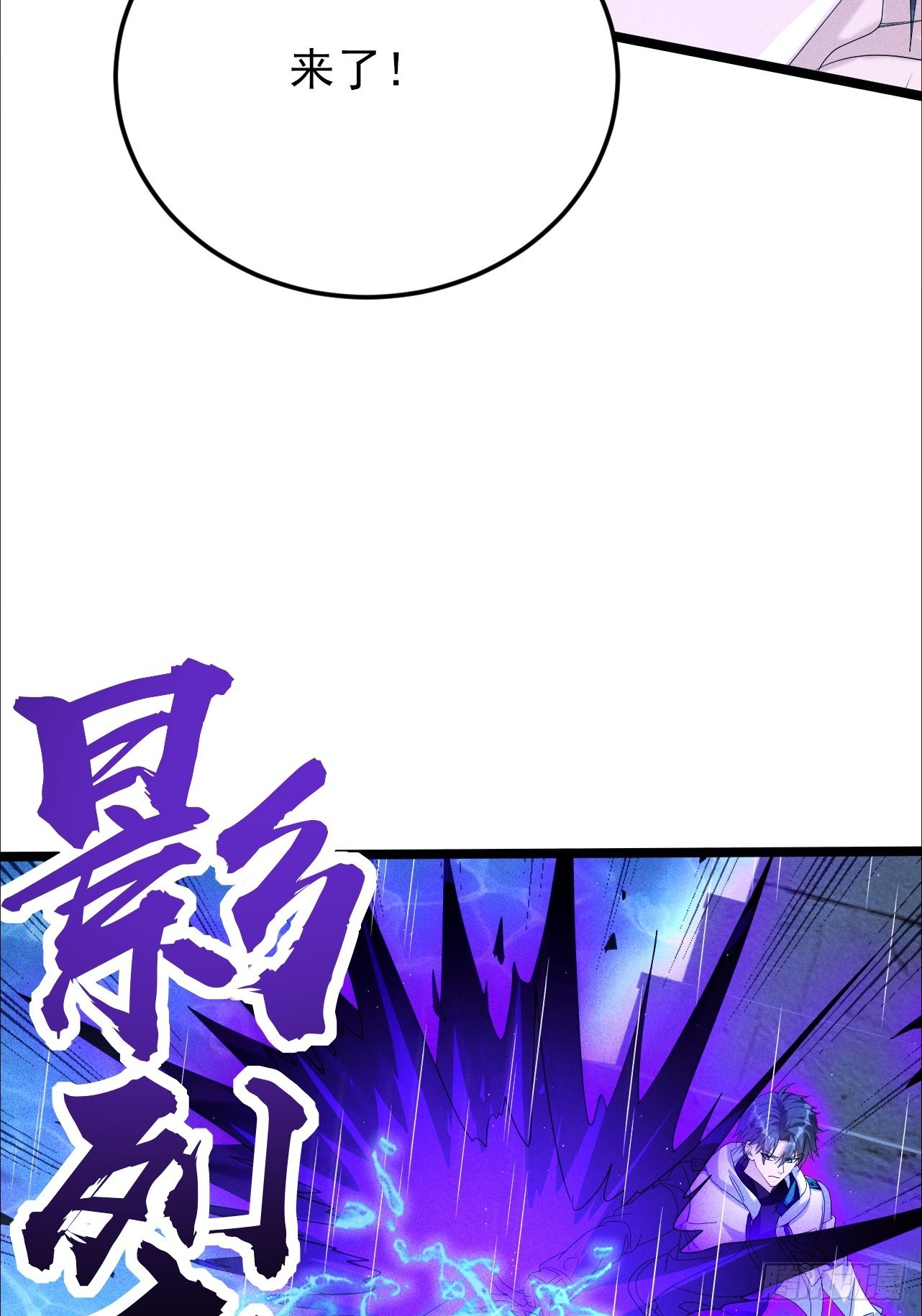 第32话 女神御赐棒棒糖(1/2)-第33话