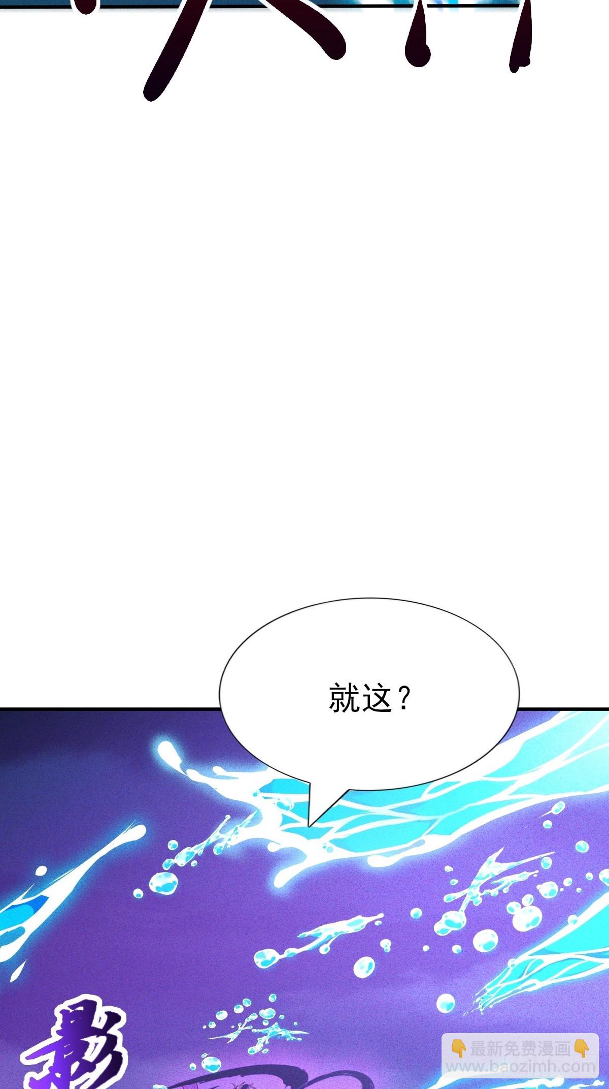 第32话 女神御赐棒棒糖(1/2)-第33话